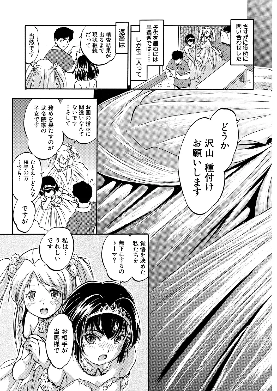 หน้า 345