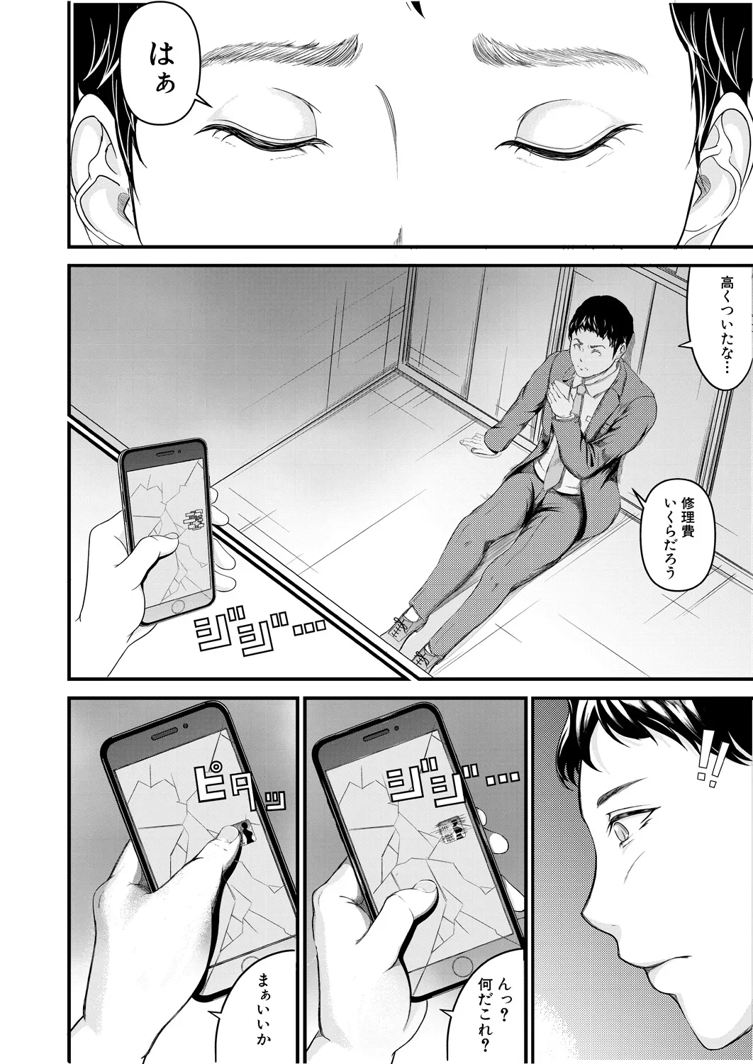 หน้า 392