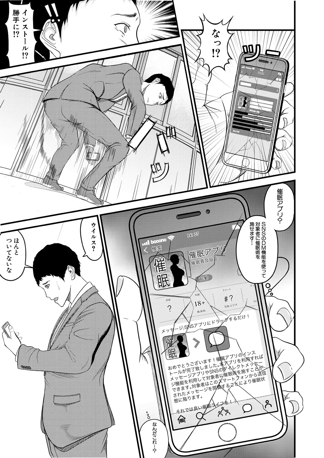หน้า 393