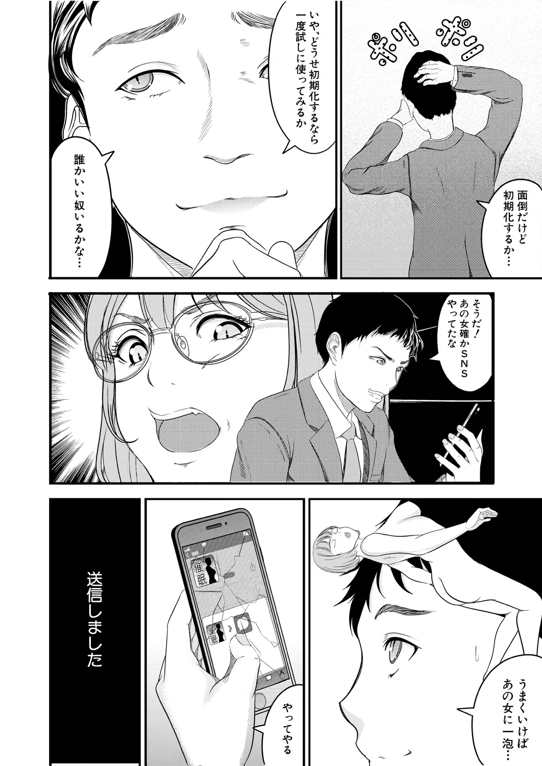 หน้า 394