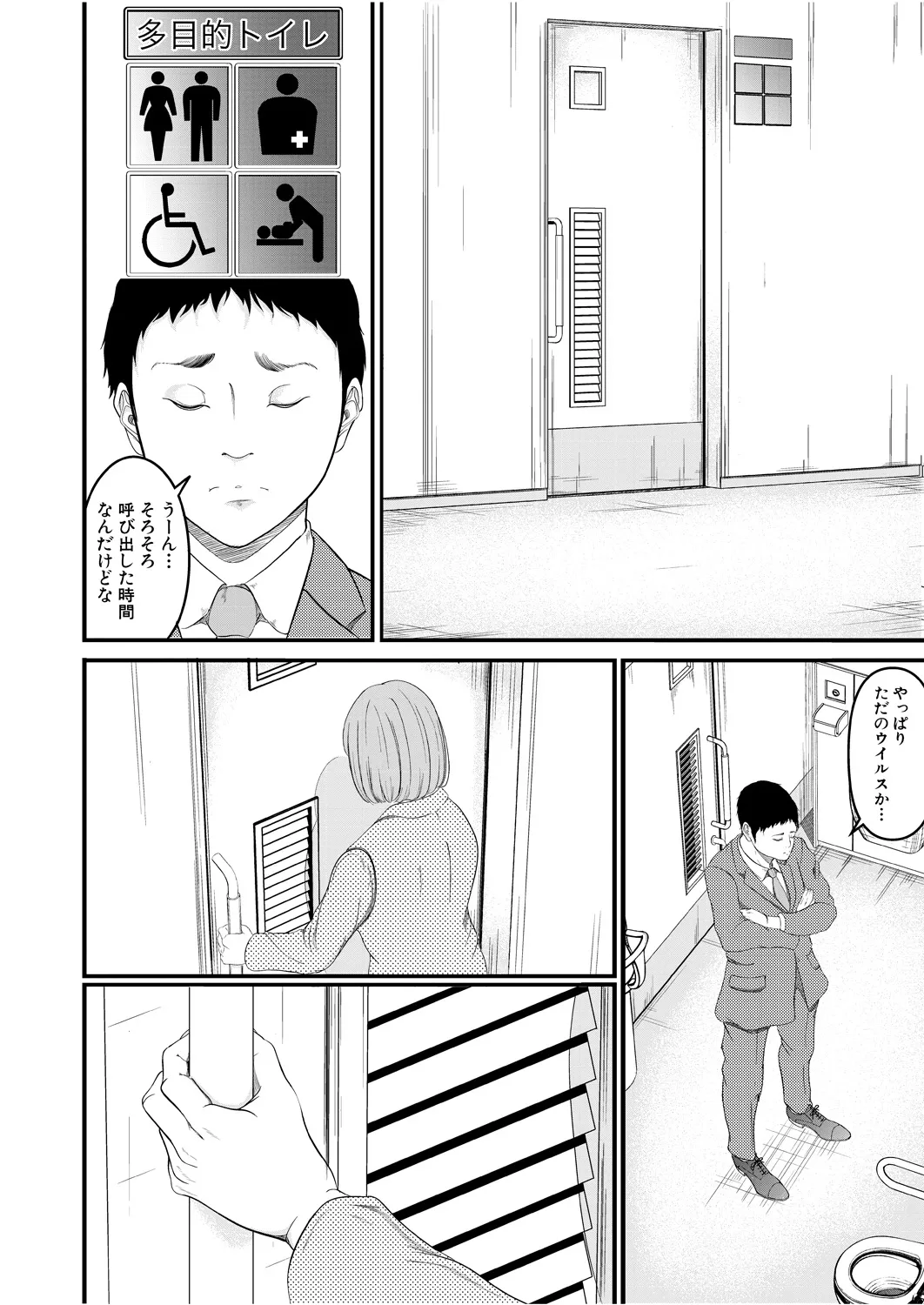 หน้า 396