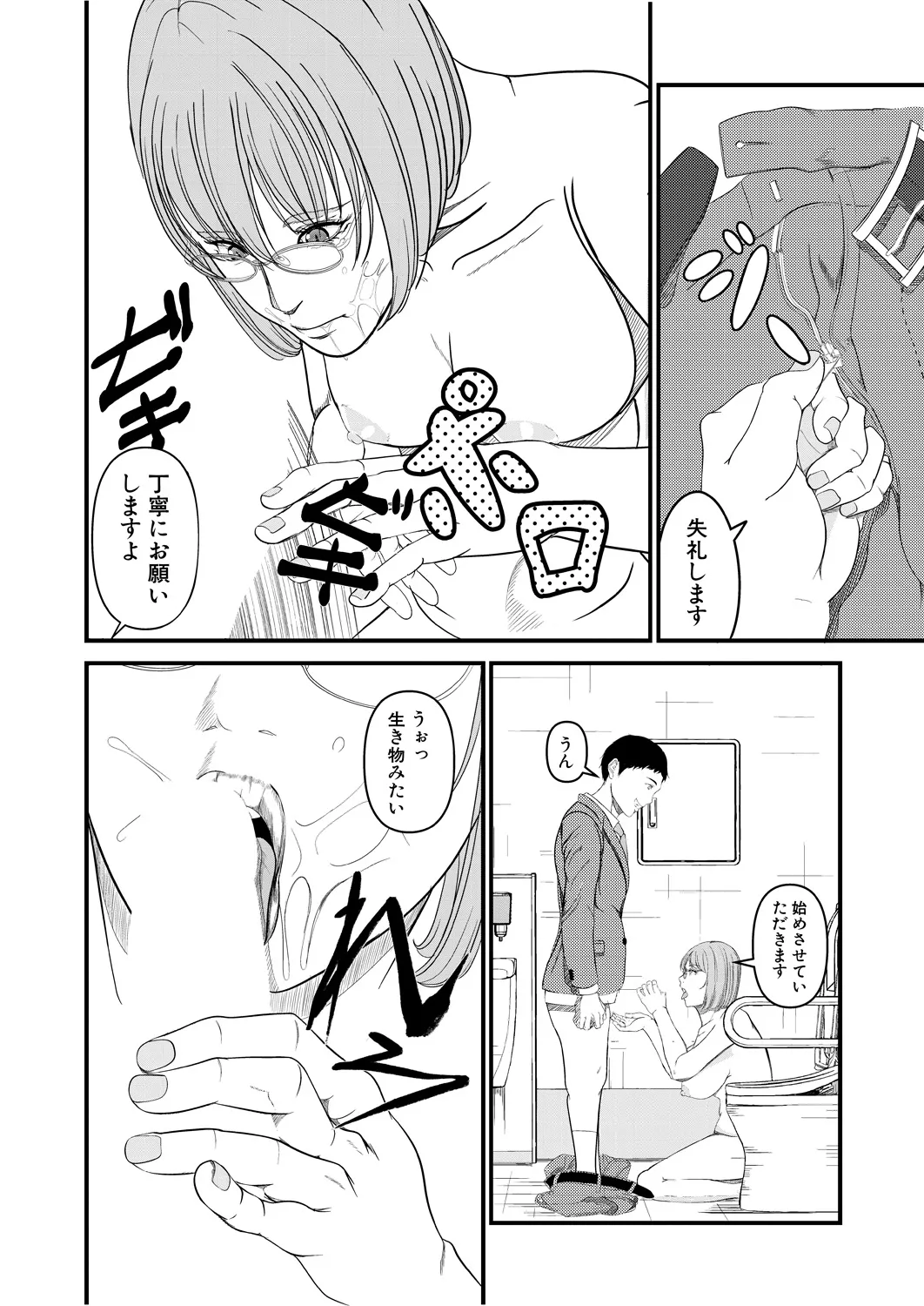 หน้า 404