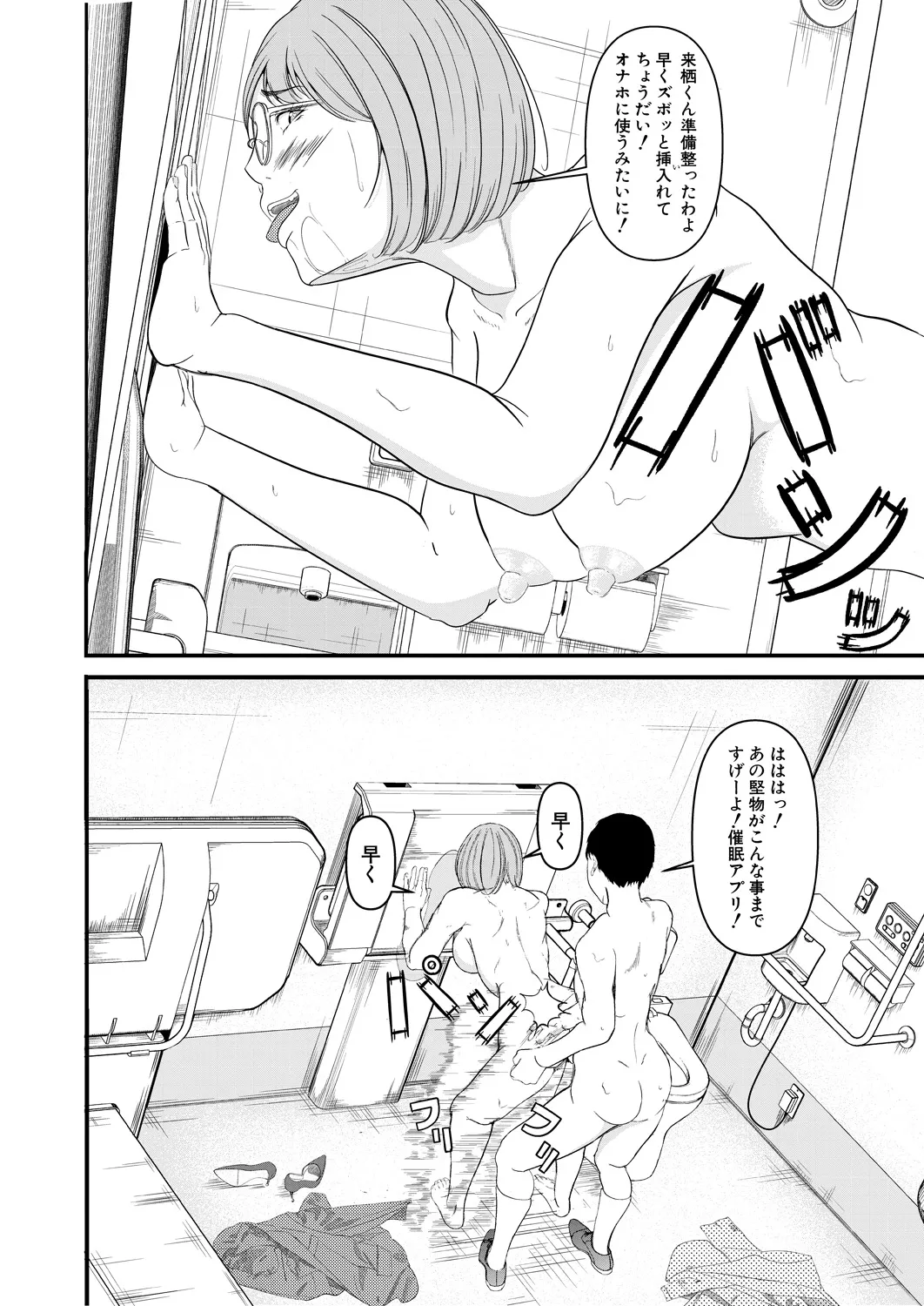 หน้า 412