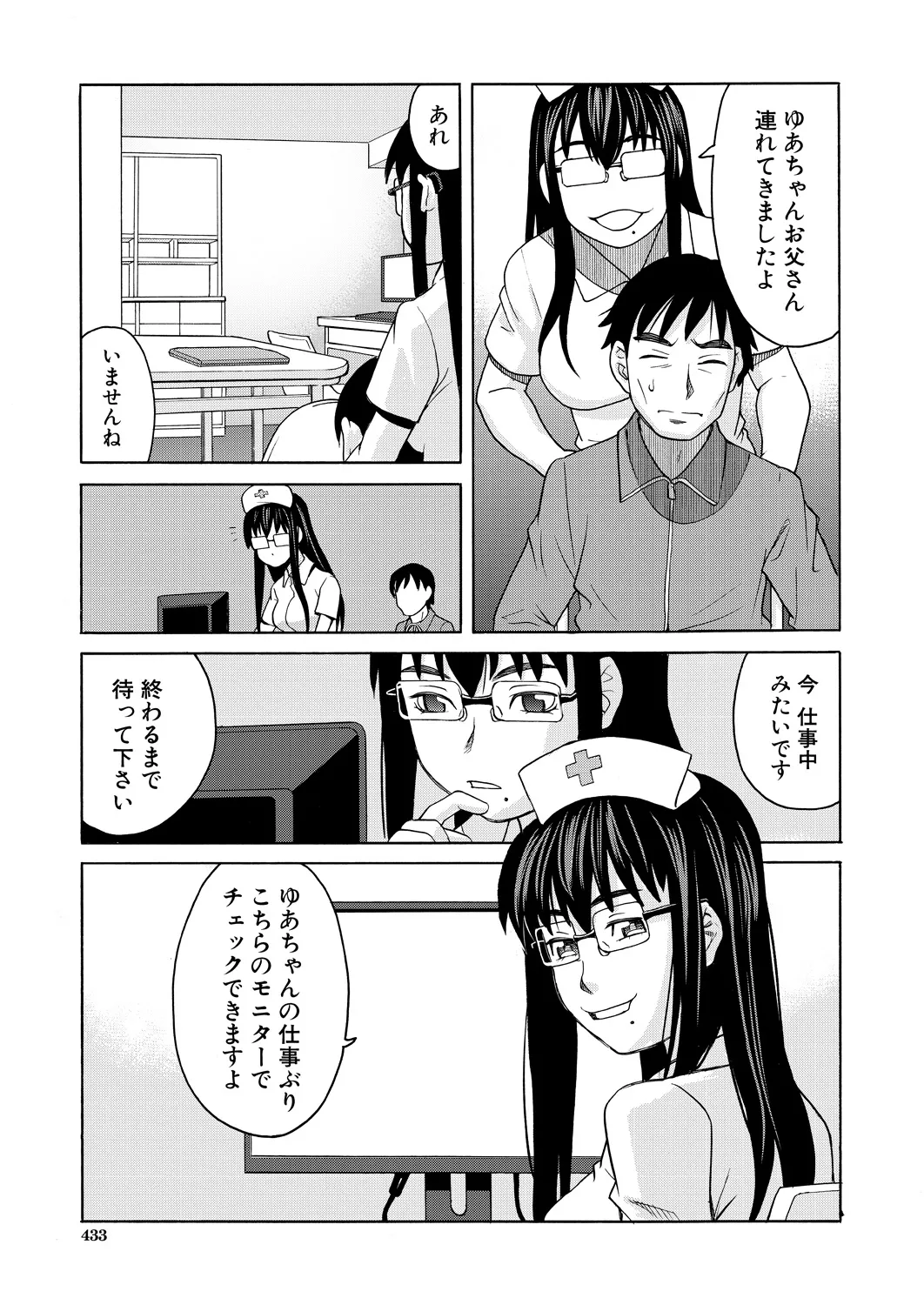 หน้า 433