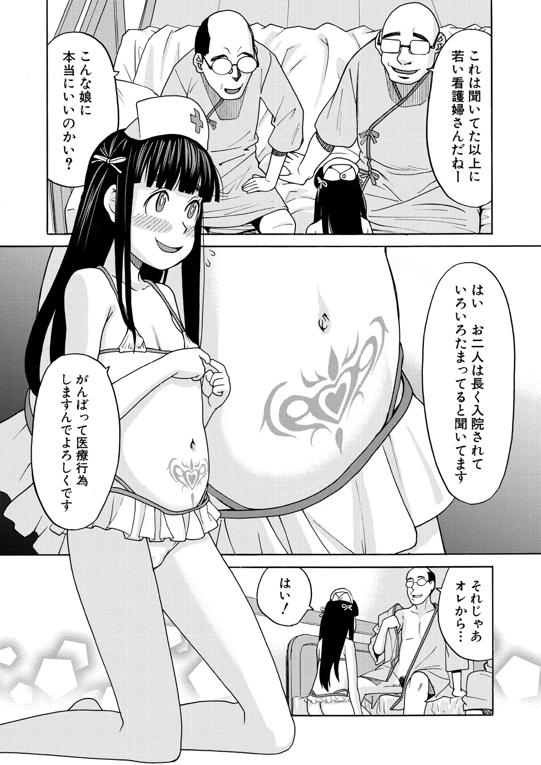 หน้า 435