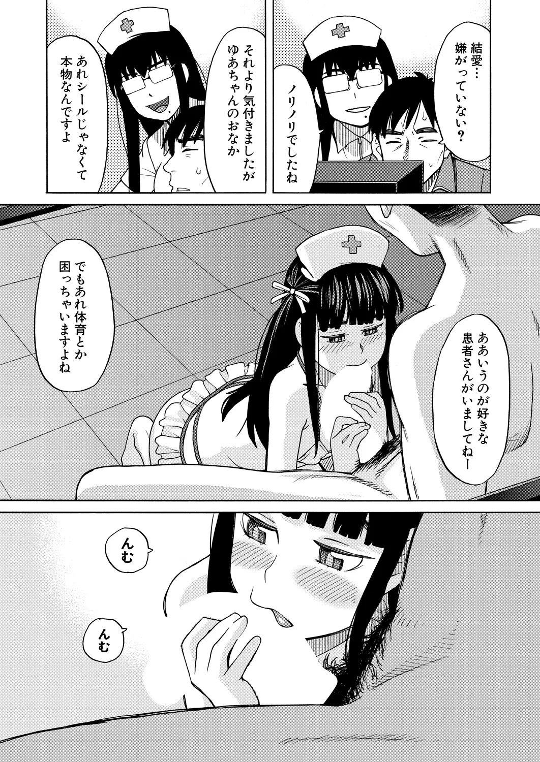 หน้า 436