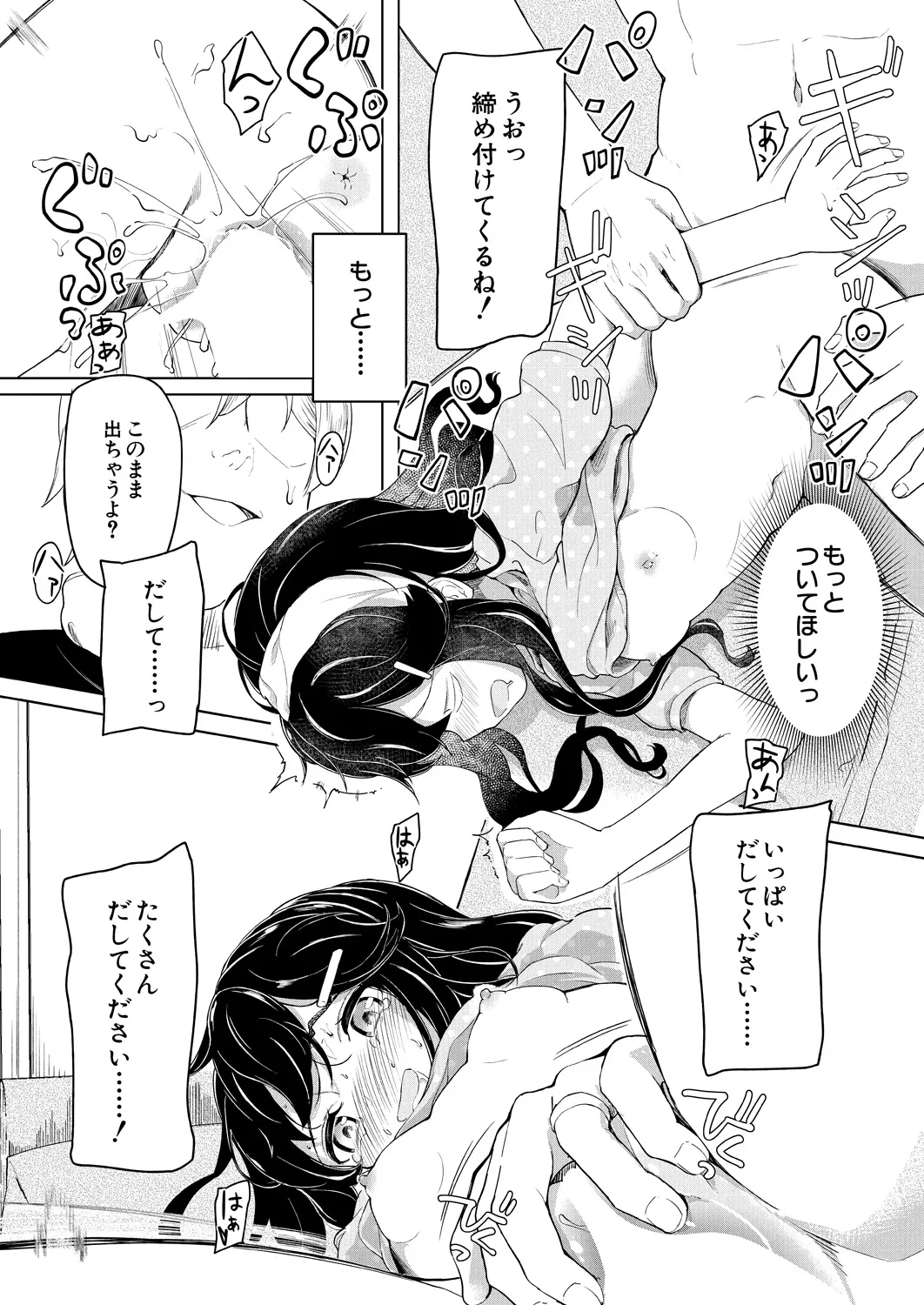 หน้า 489