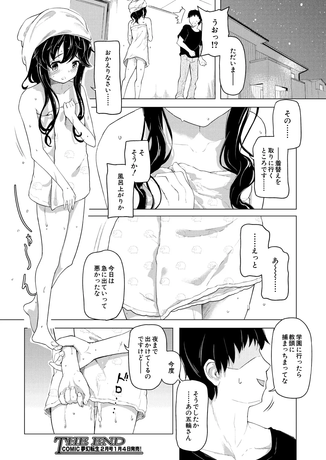 หน้า 492