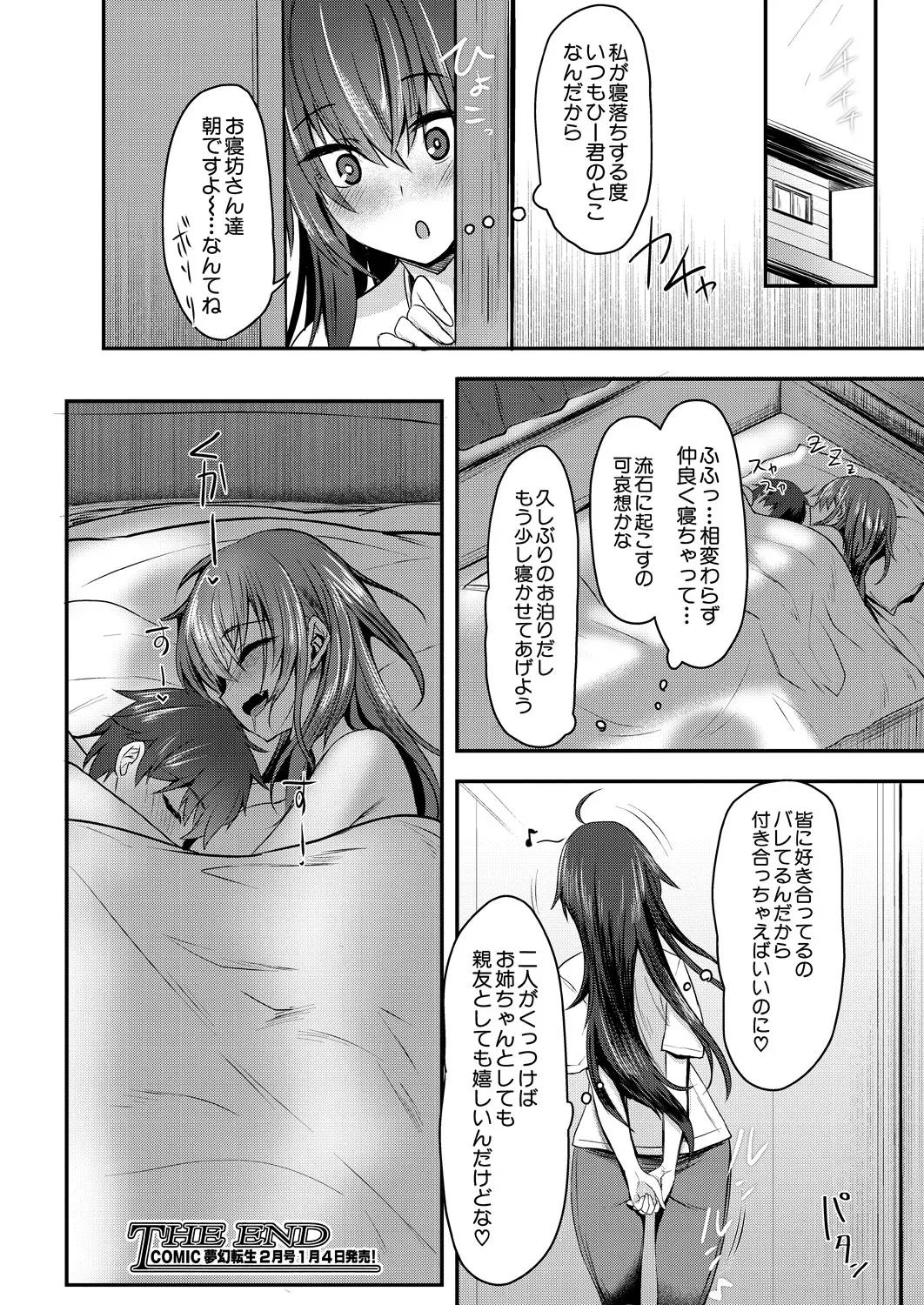 หน้า 578