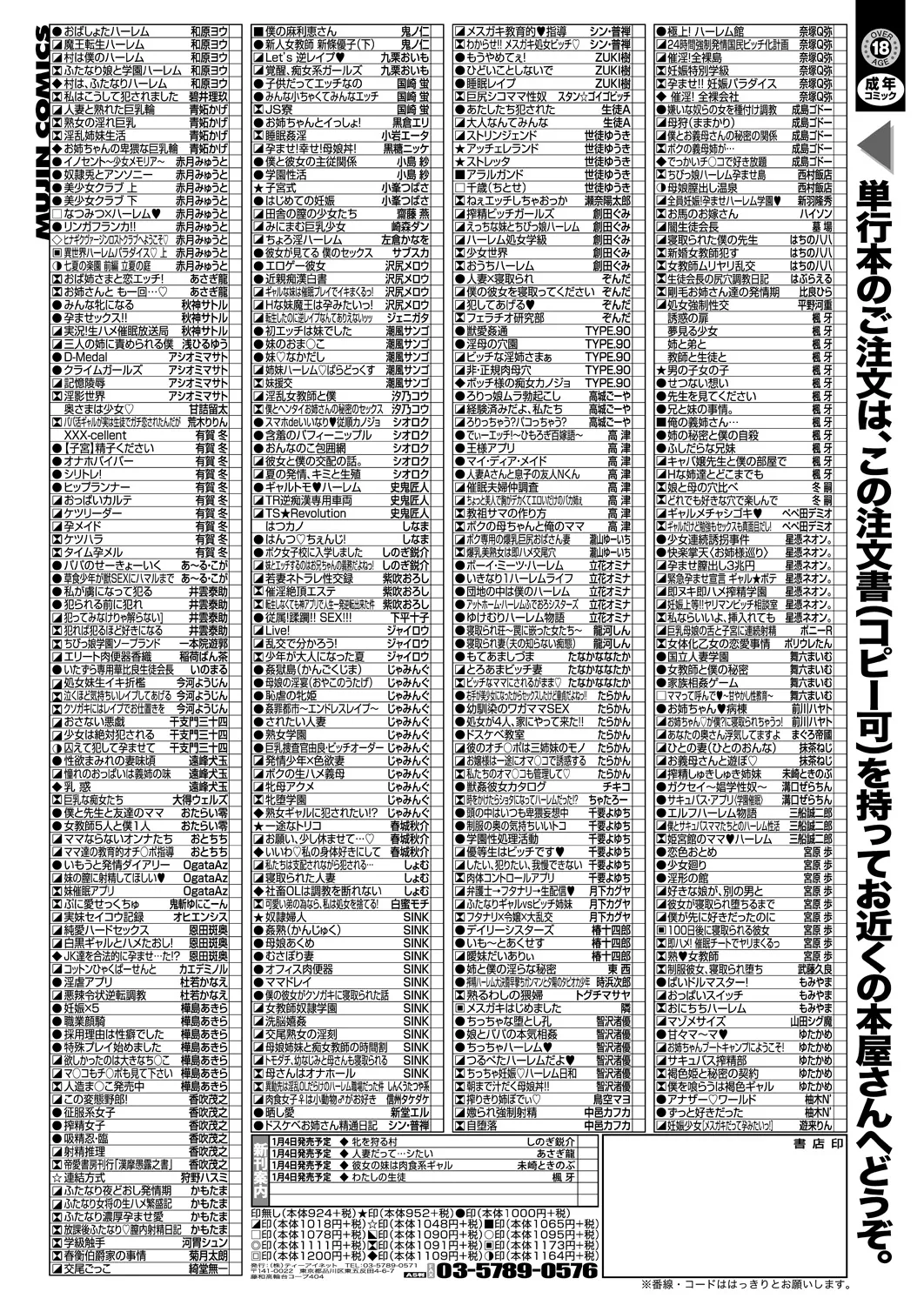 หน้า 611