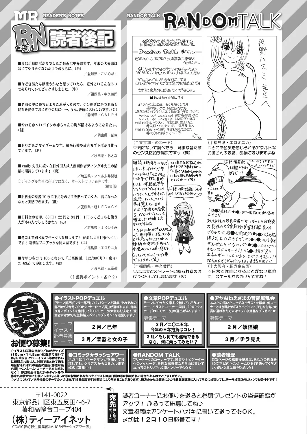 หน้า 621