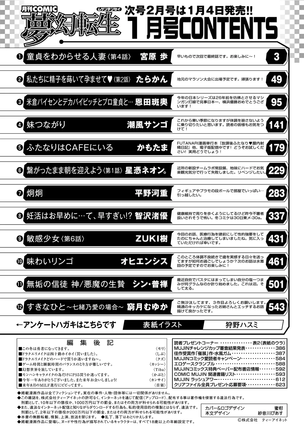 หน้า 626