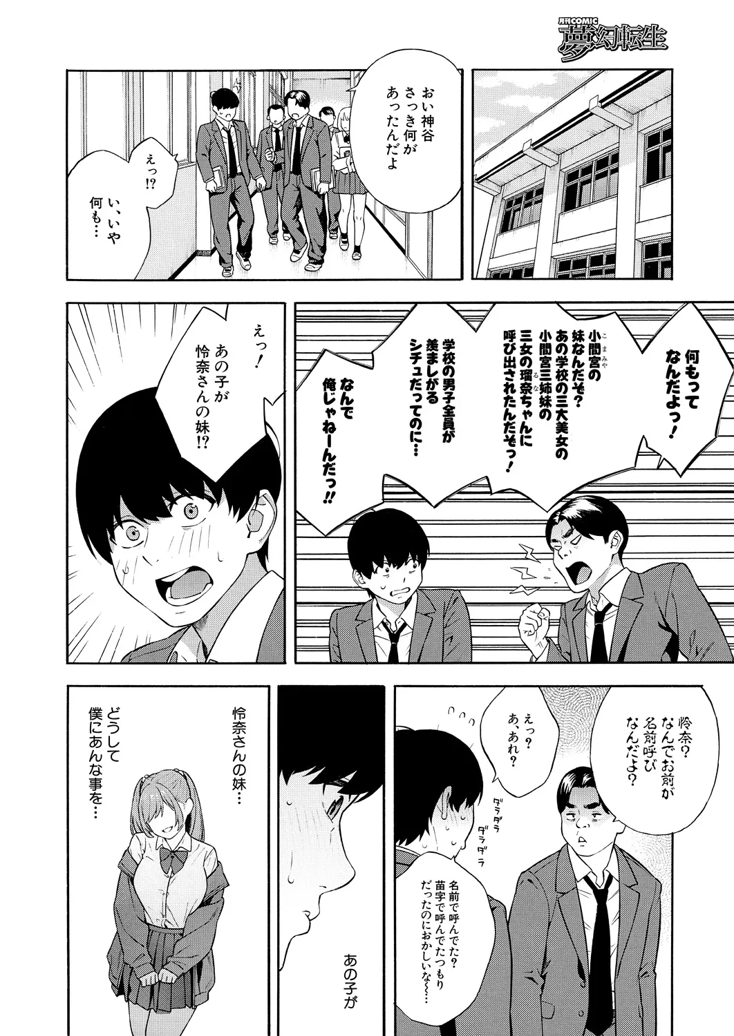 หน้า 16