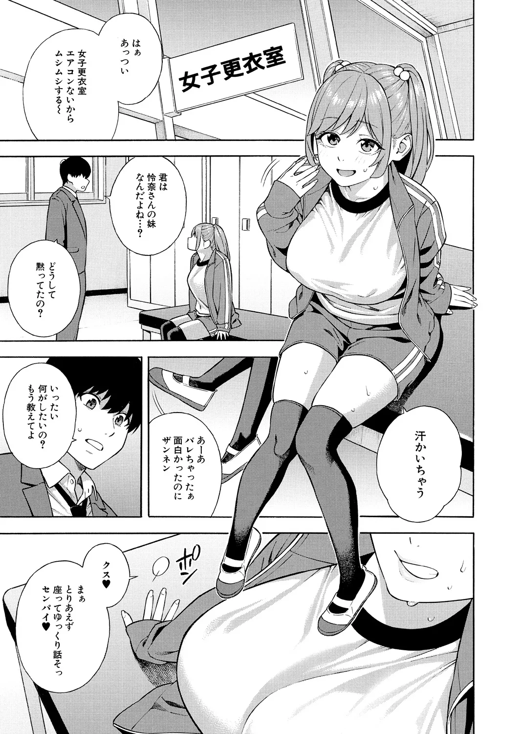 หน้า 17