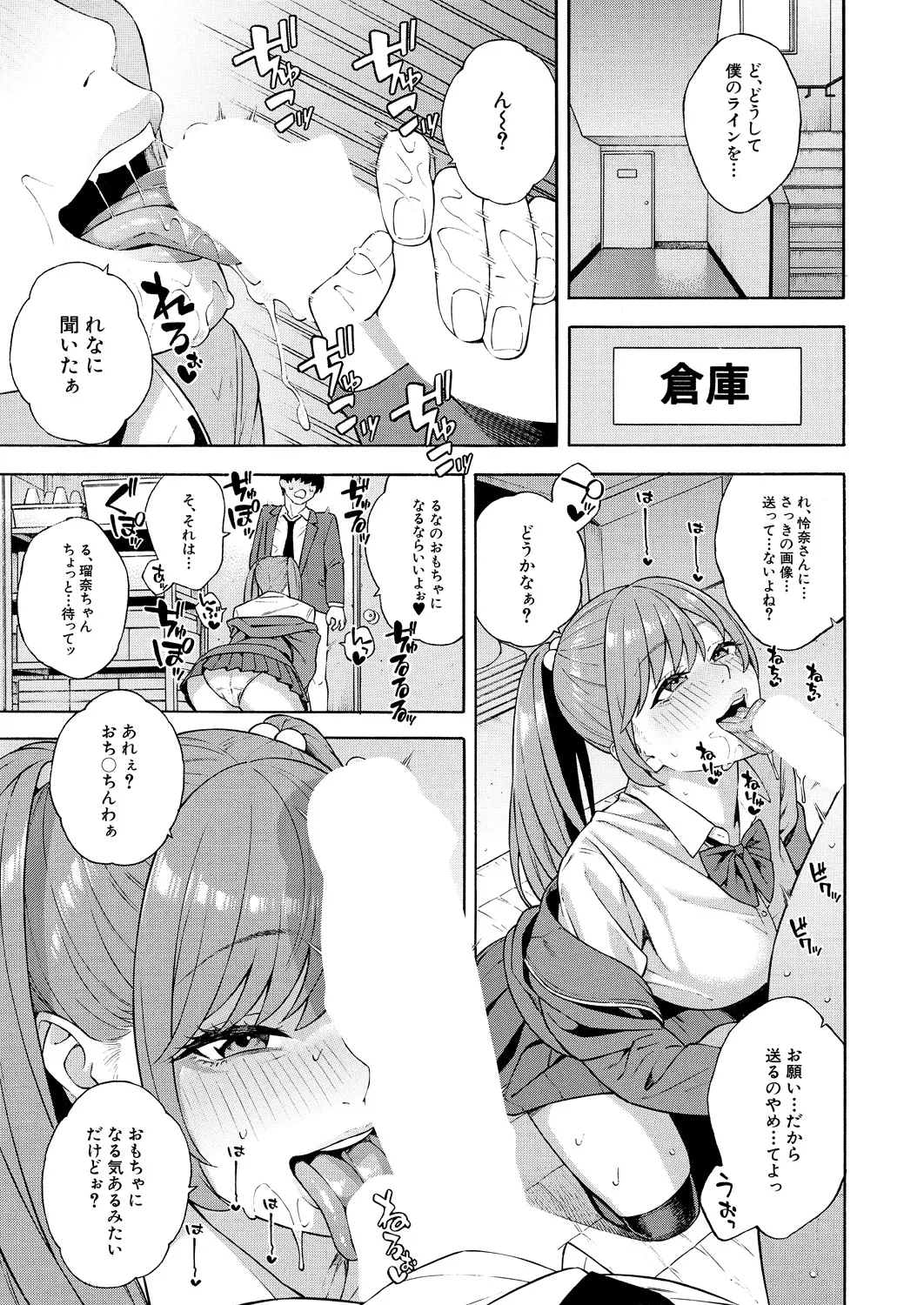 หน้า 25