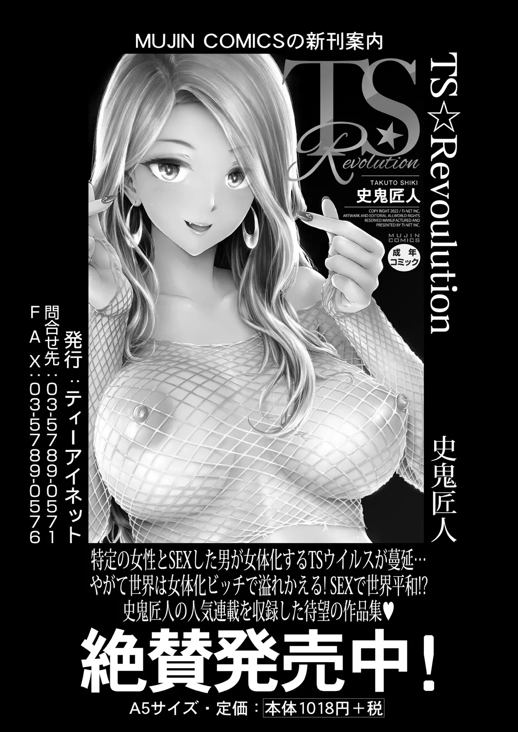 หน้า 50