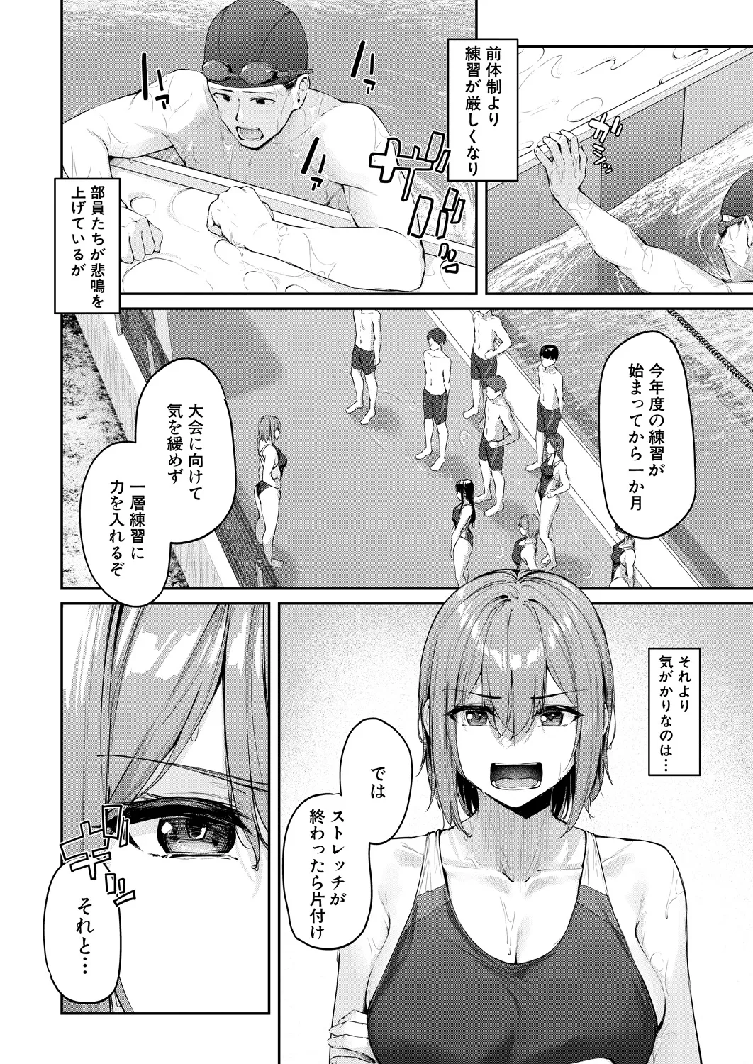 หน้า 100