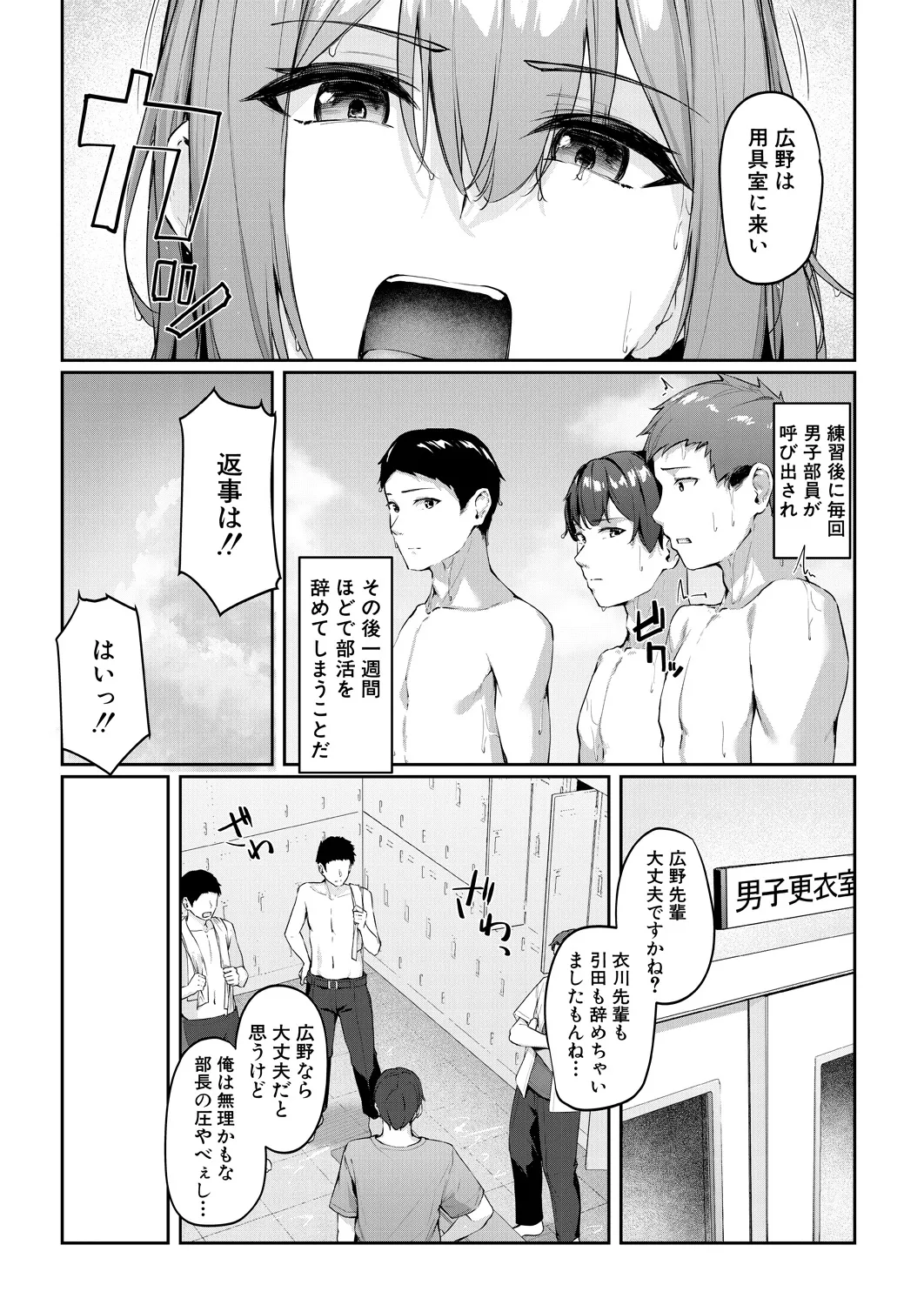 หน้า 101