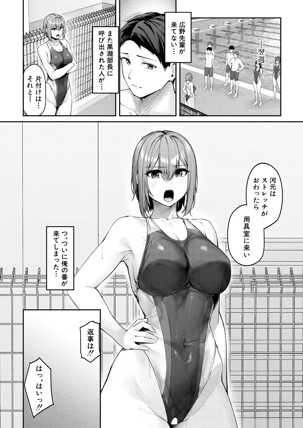 หน้า 102