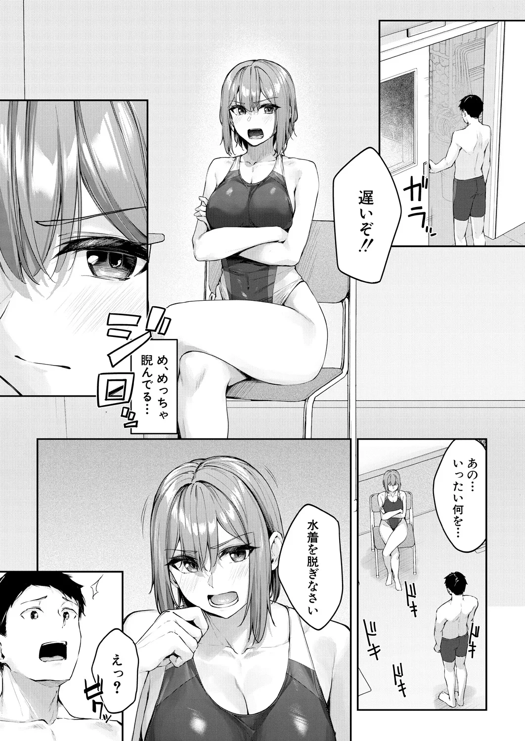 หน้า 103