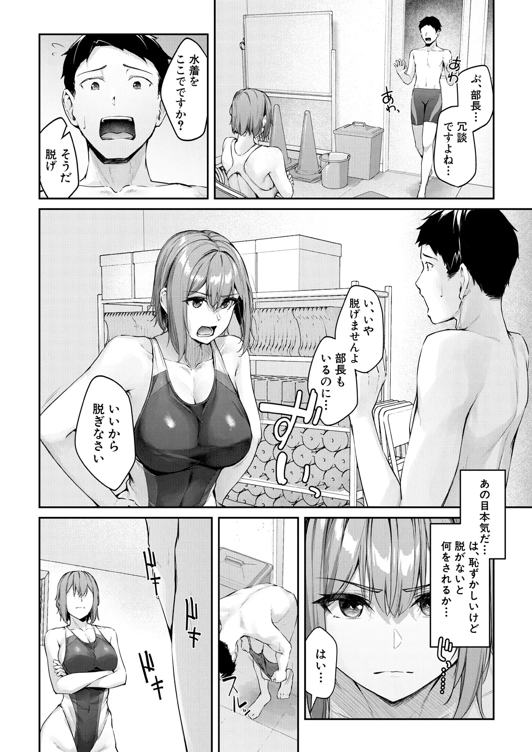 หน้า 104