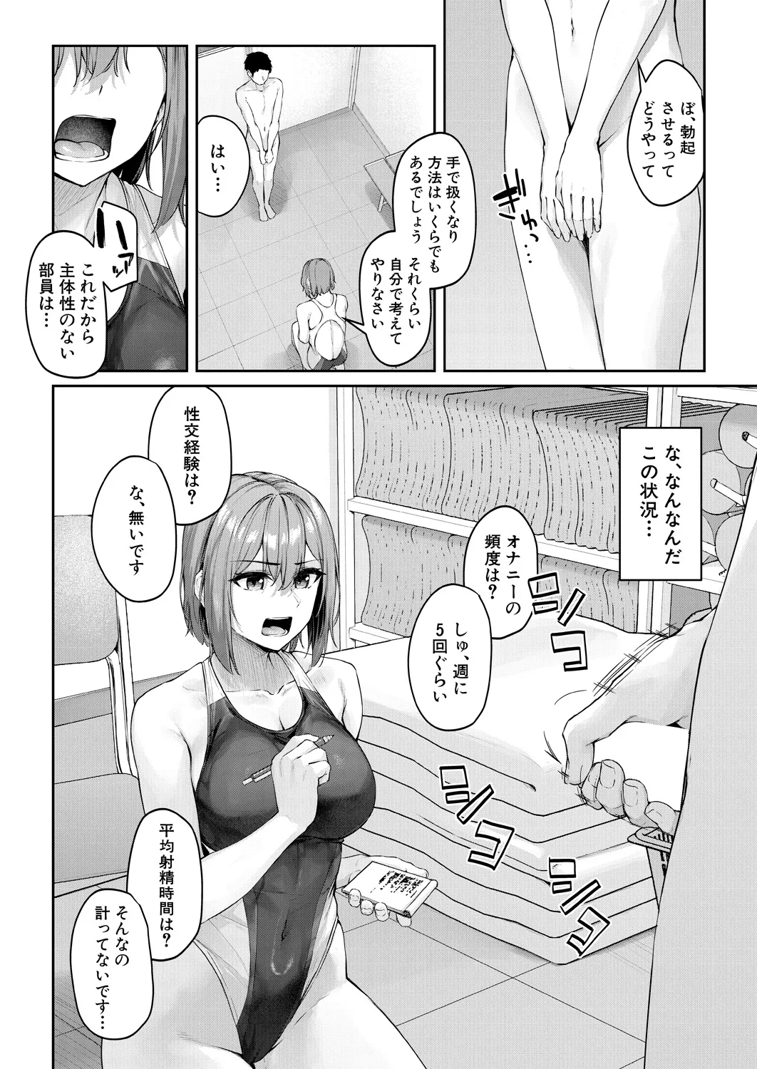 หน้า 106