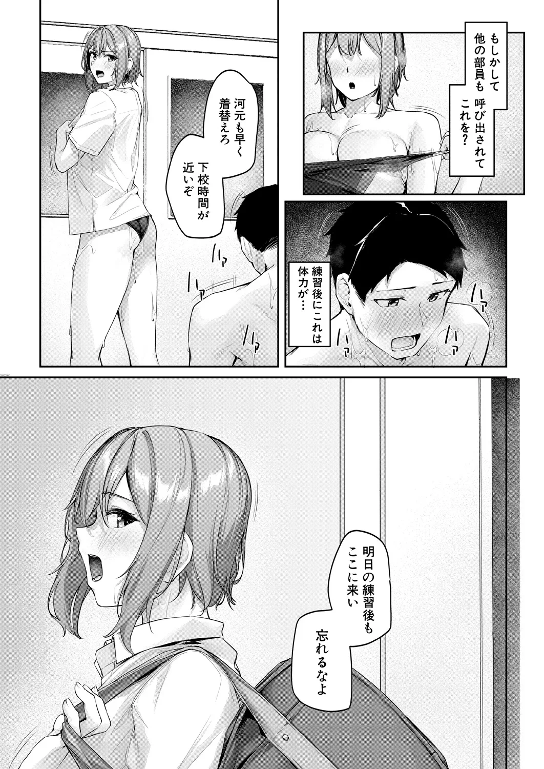 หน้า 117