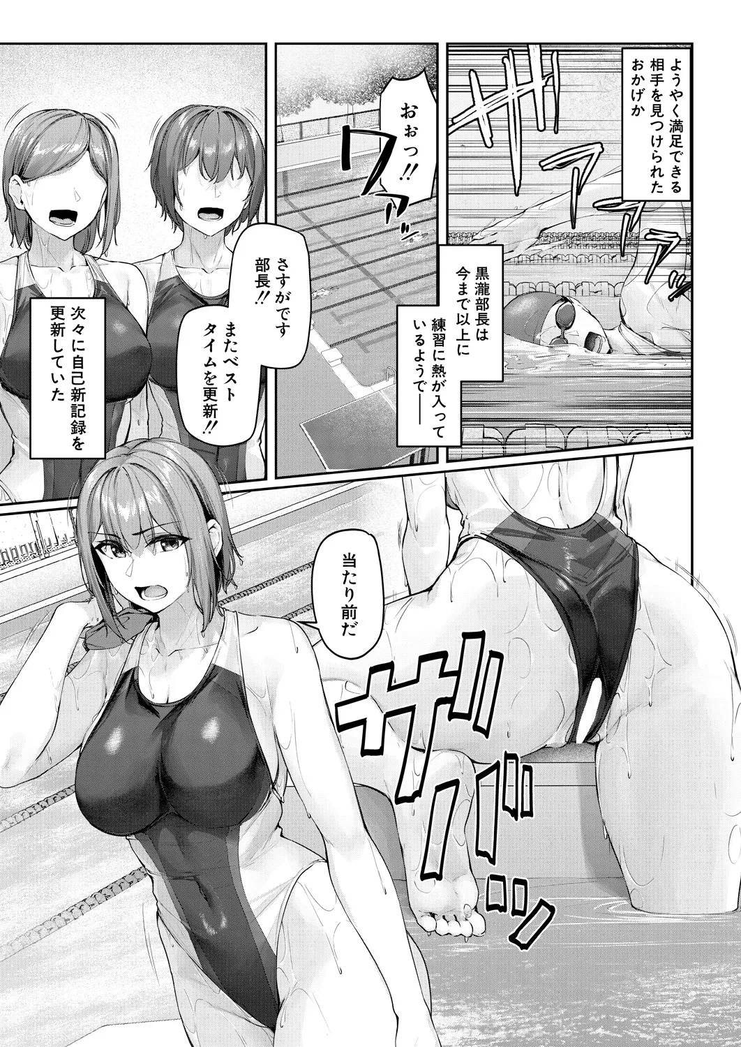 หน้า 119