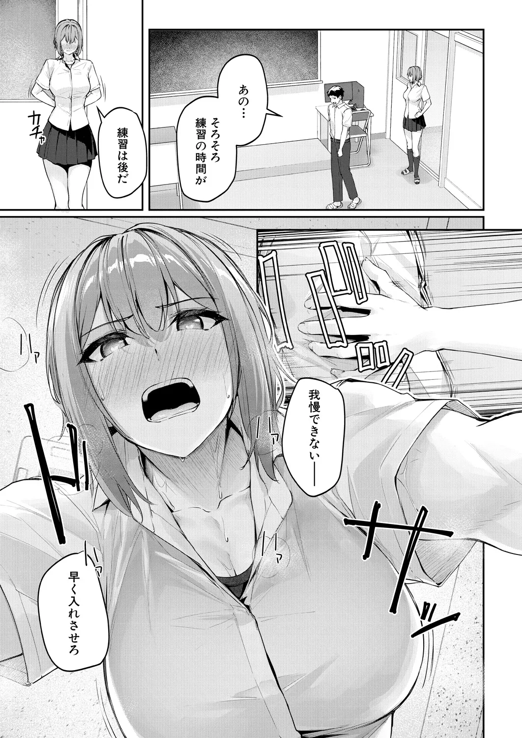 หน้า 121