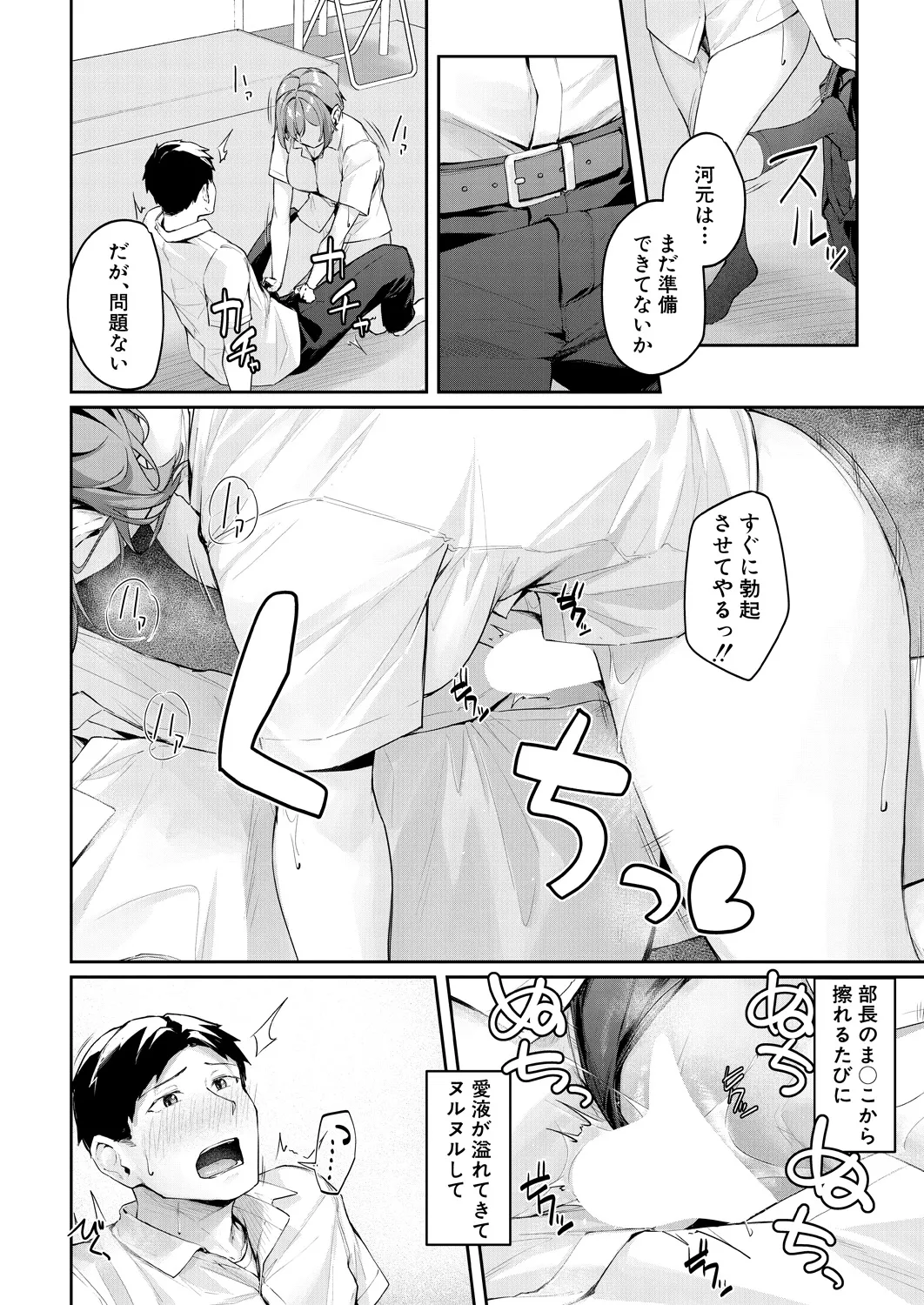 หน้า 122