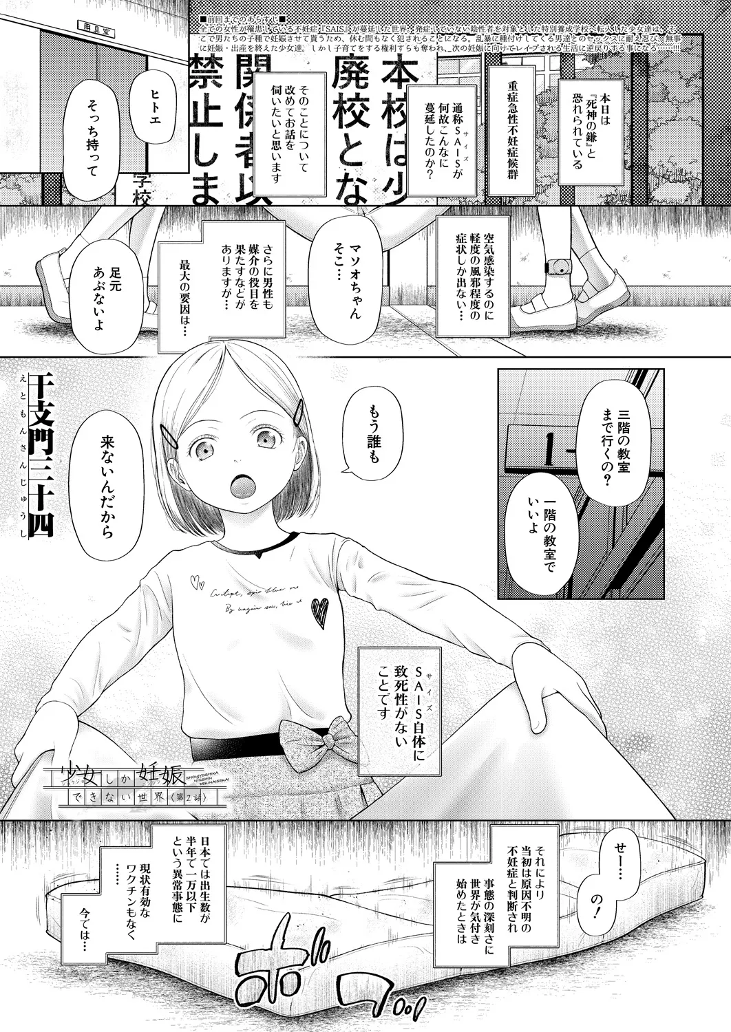 หน้า 143