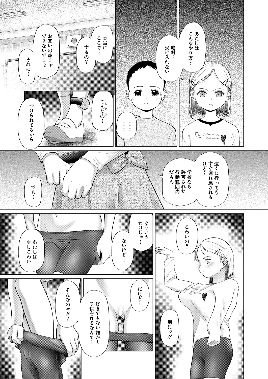 หน้า 145