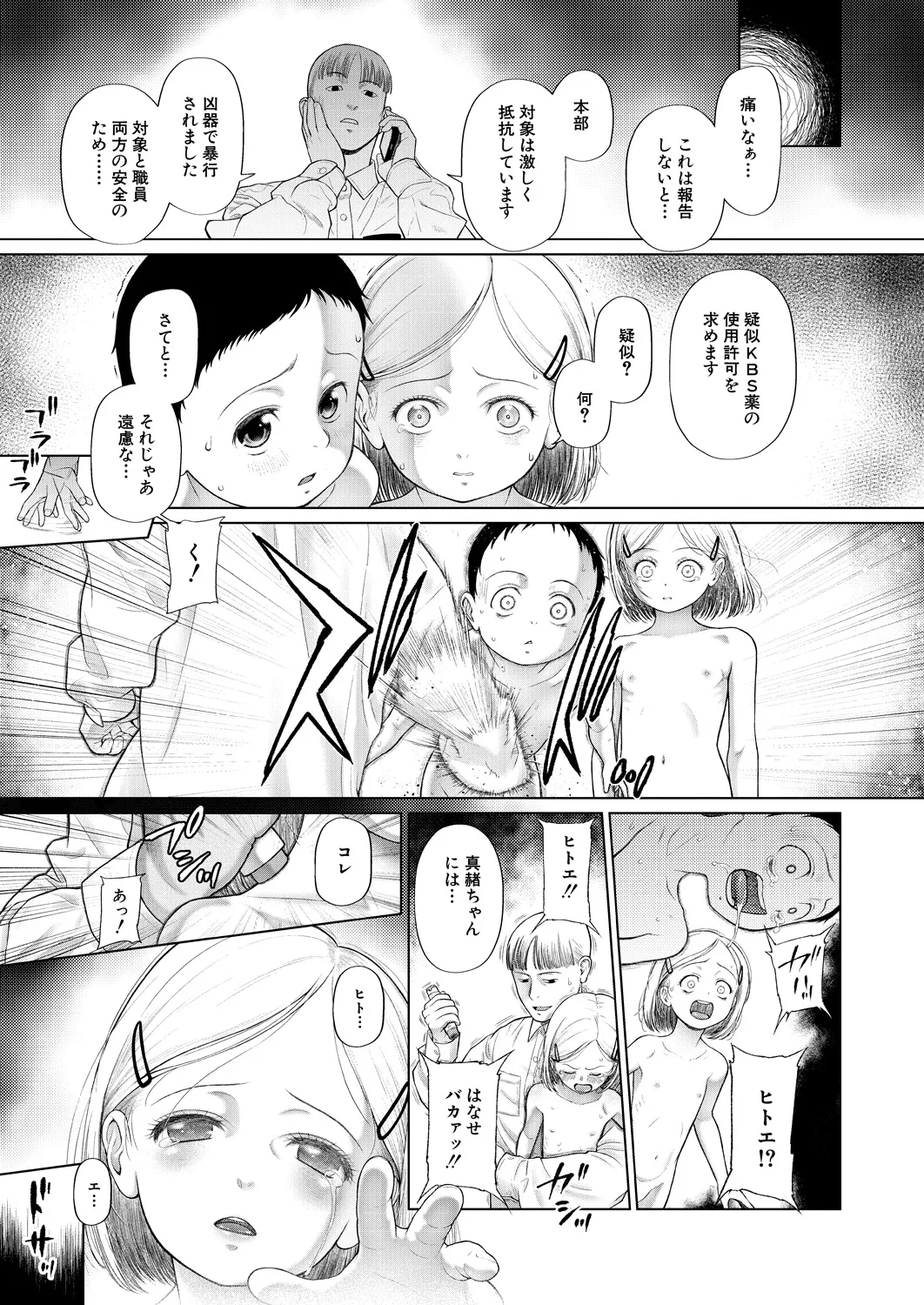 หน้า 153