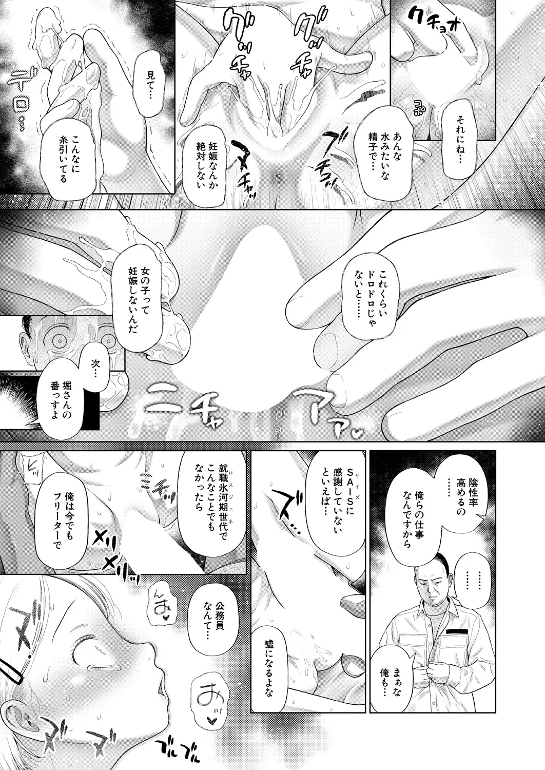 หน้า 165