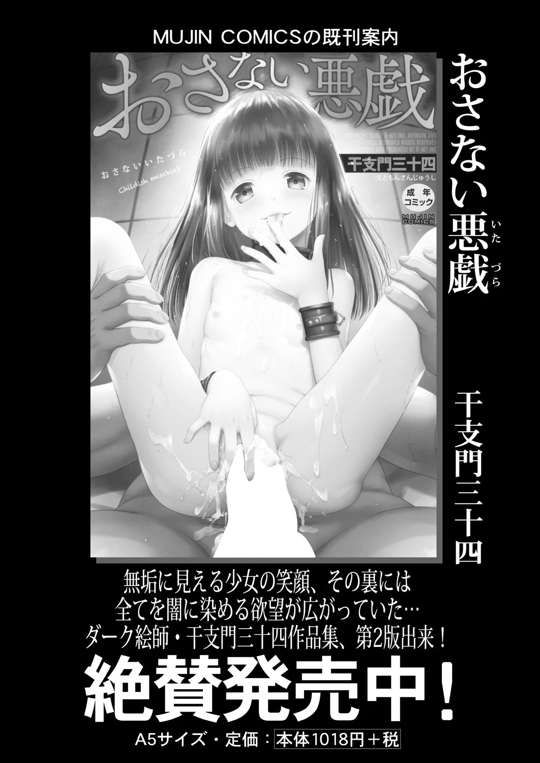 หน้า 176
