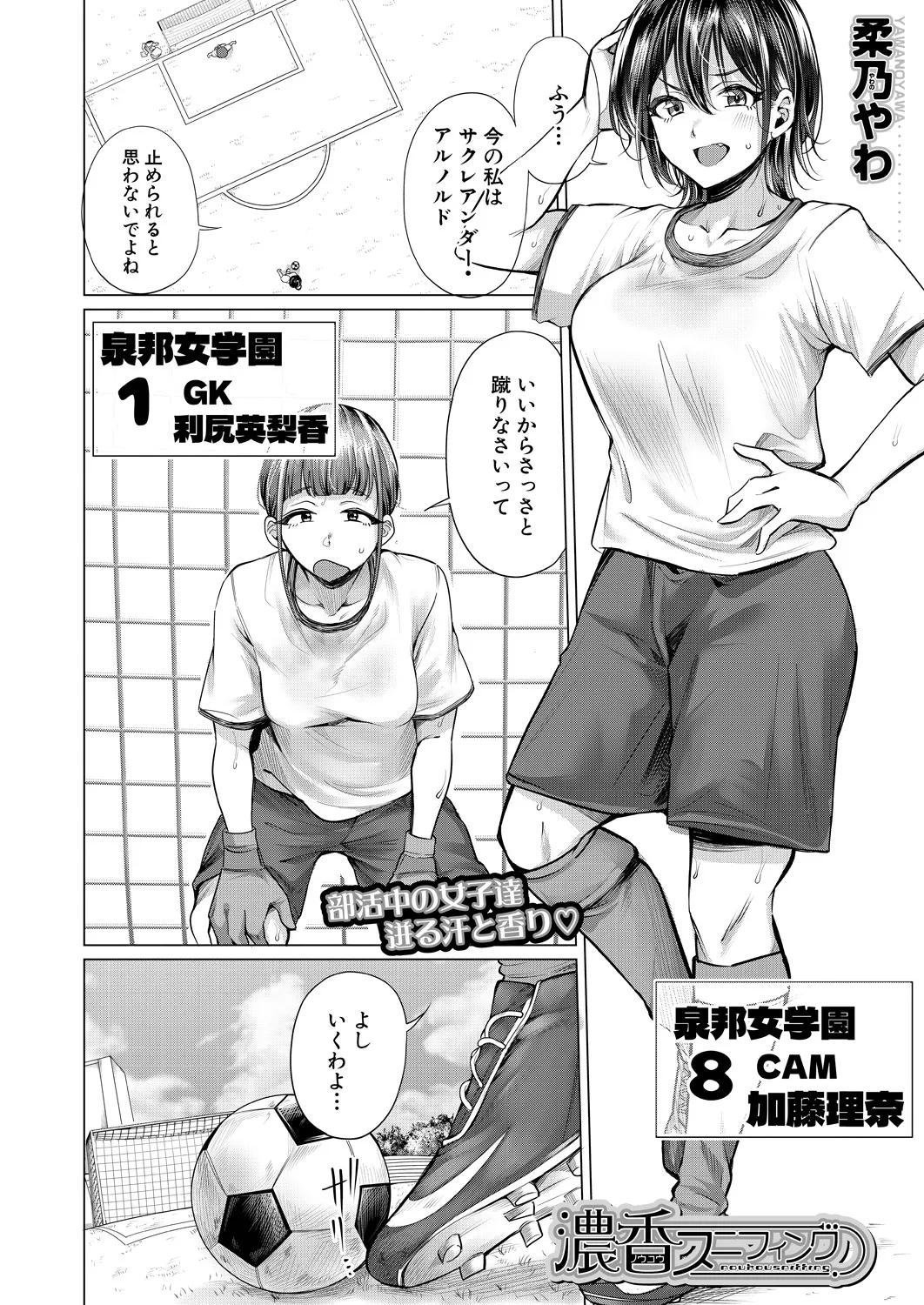 หน้า 183