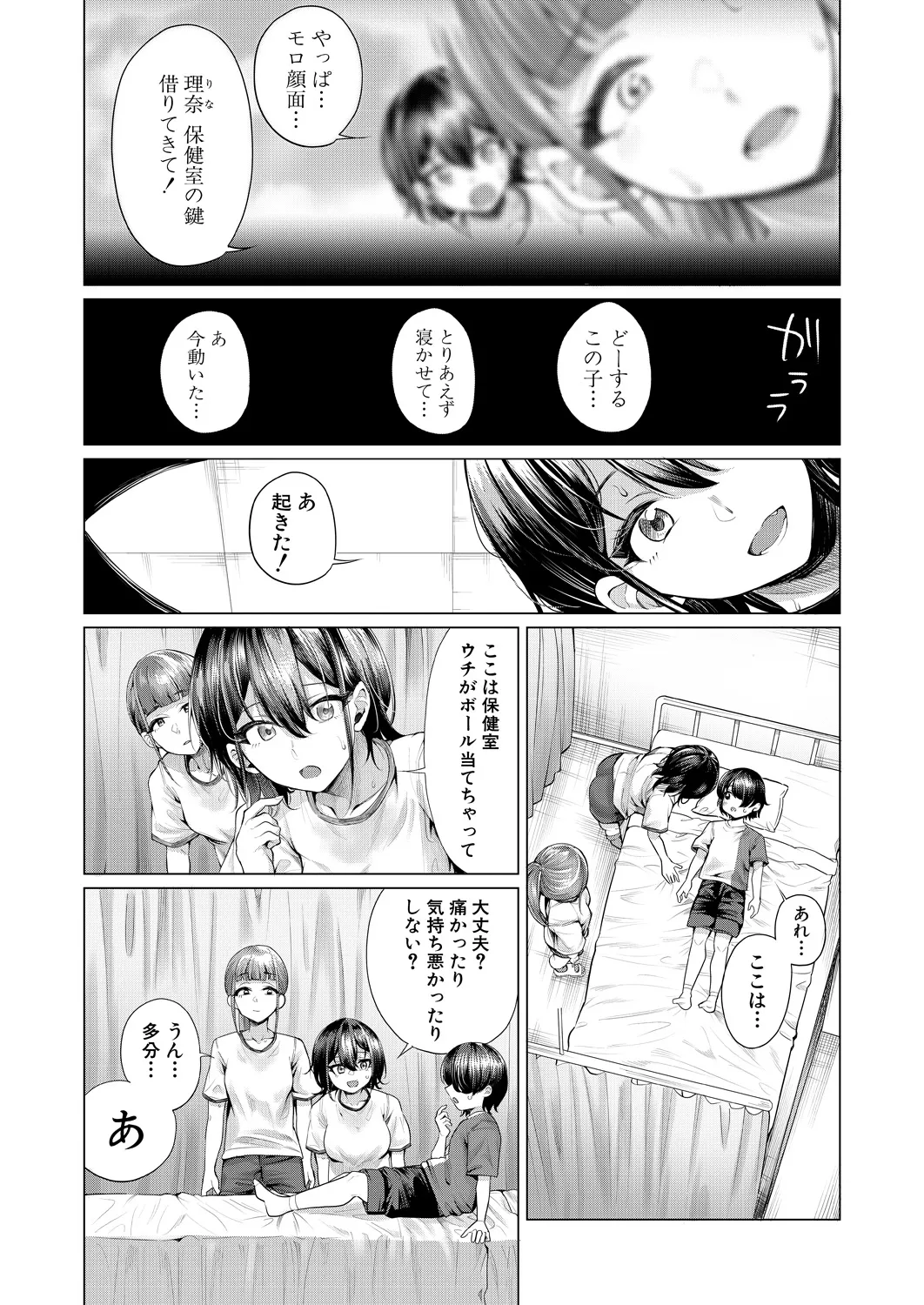 หน้า 186