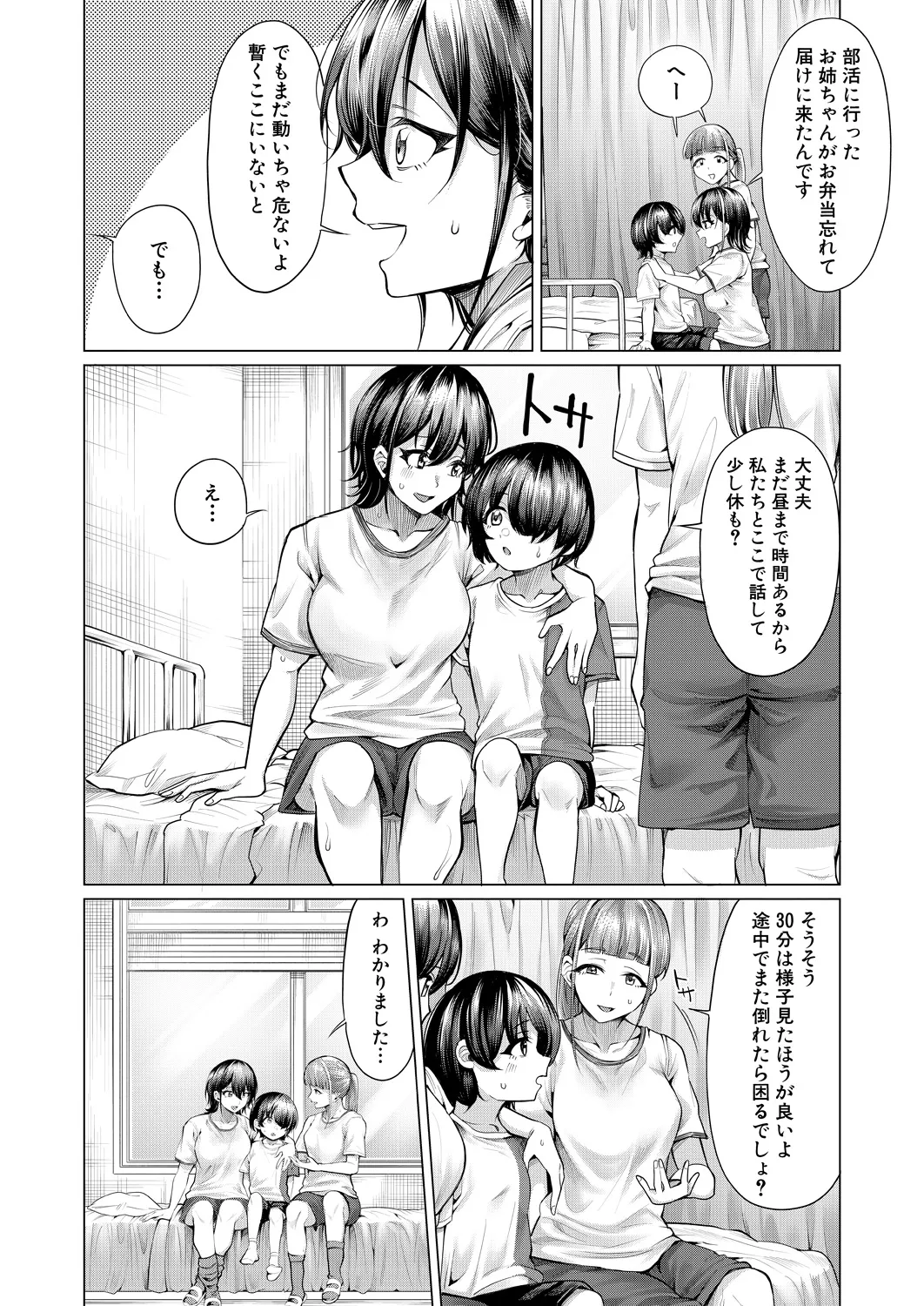 หน้า 188
