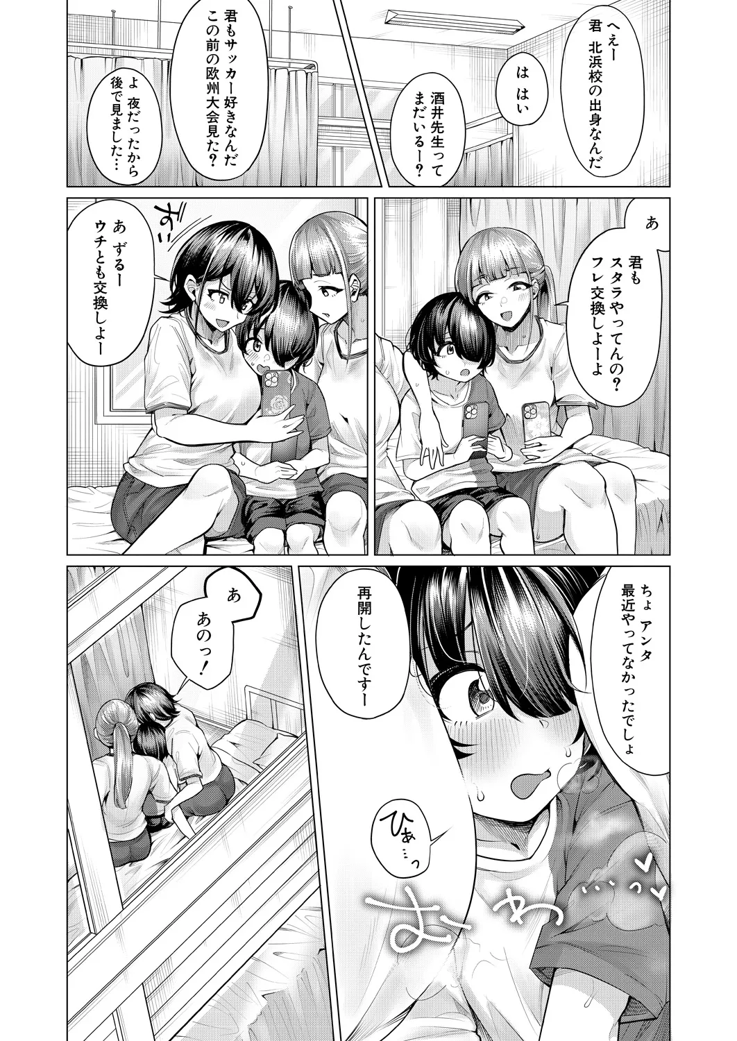 หน้า 189