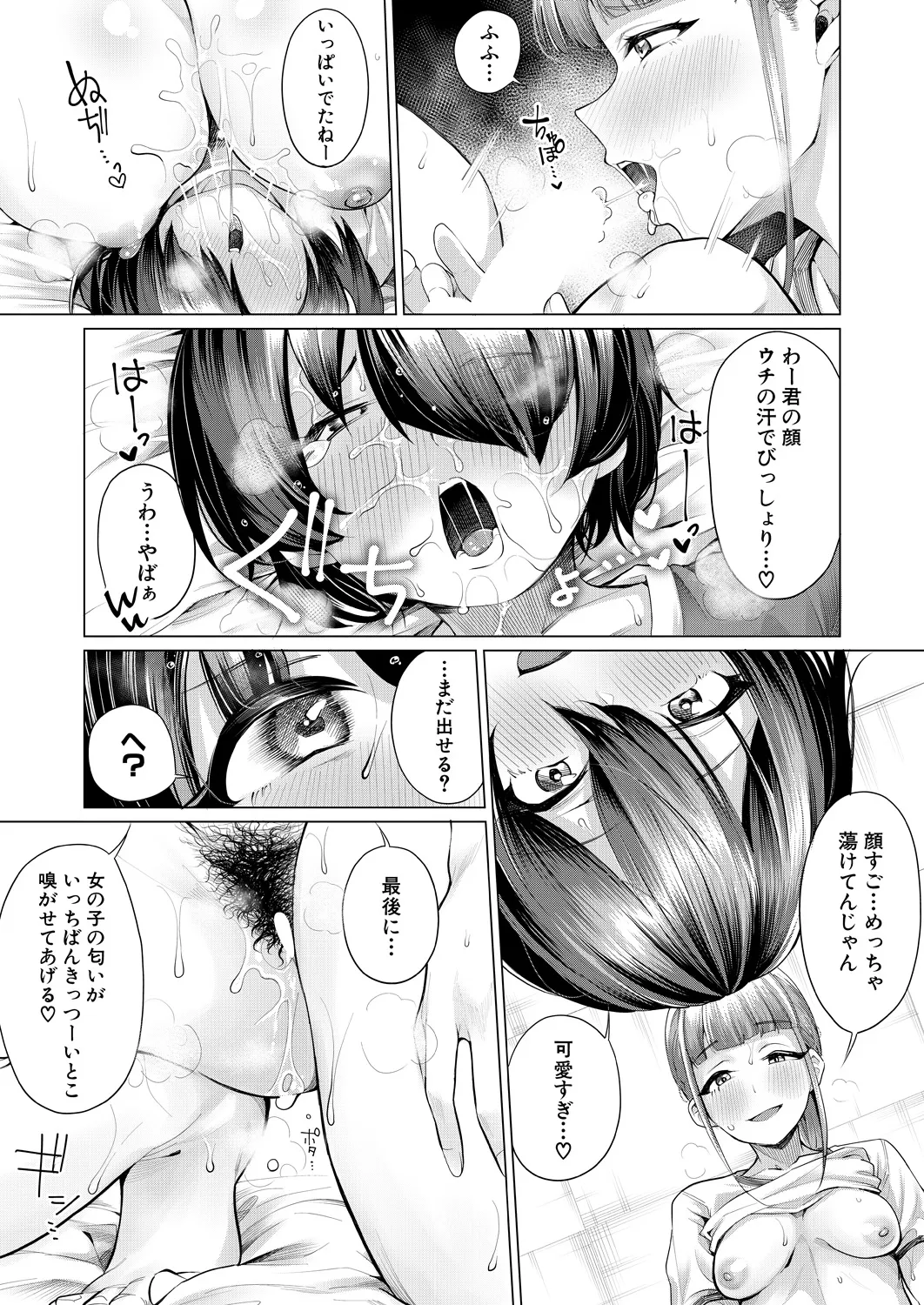 หน้า 199