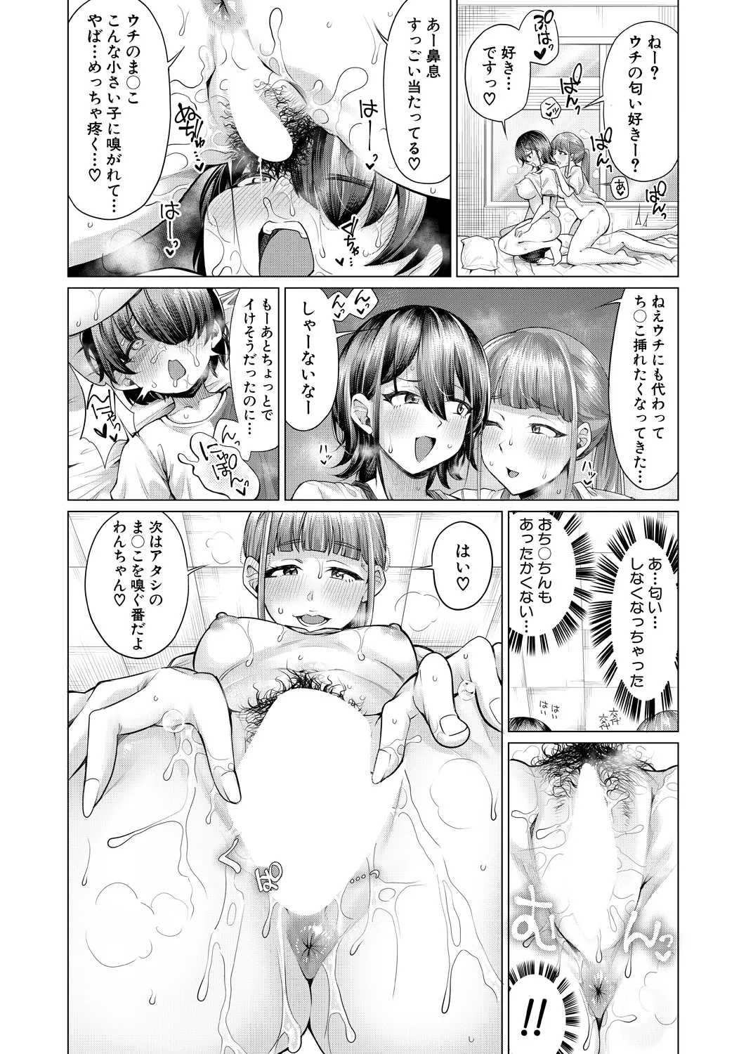 หน้า 205