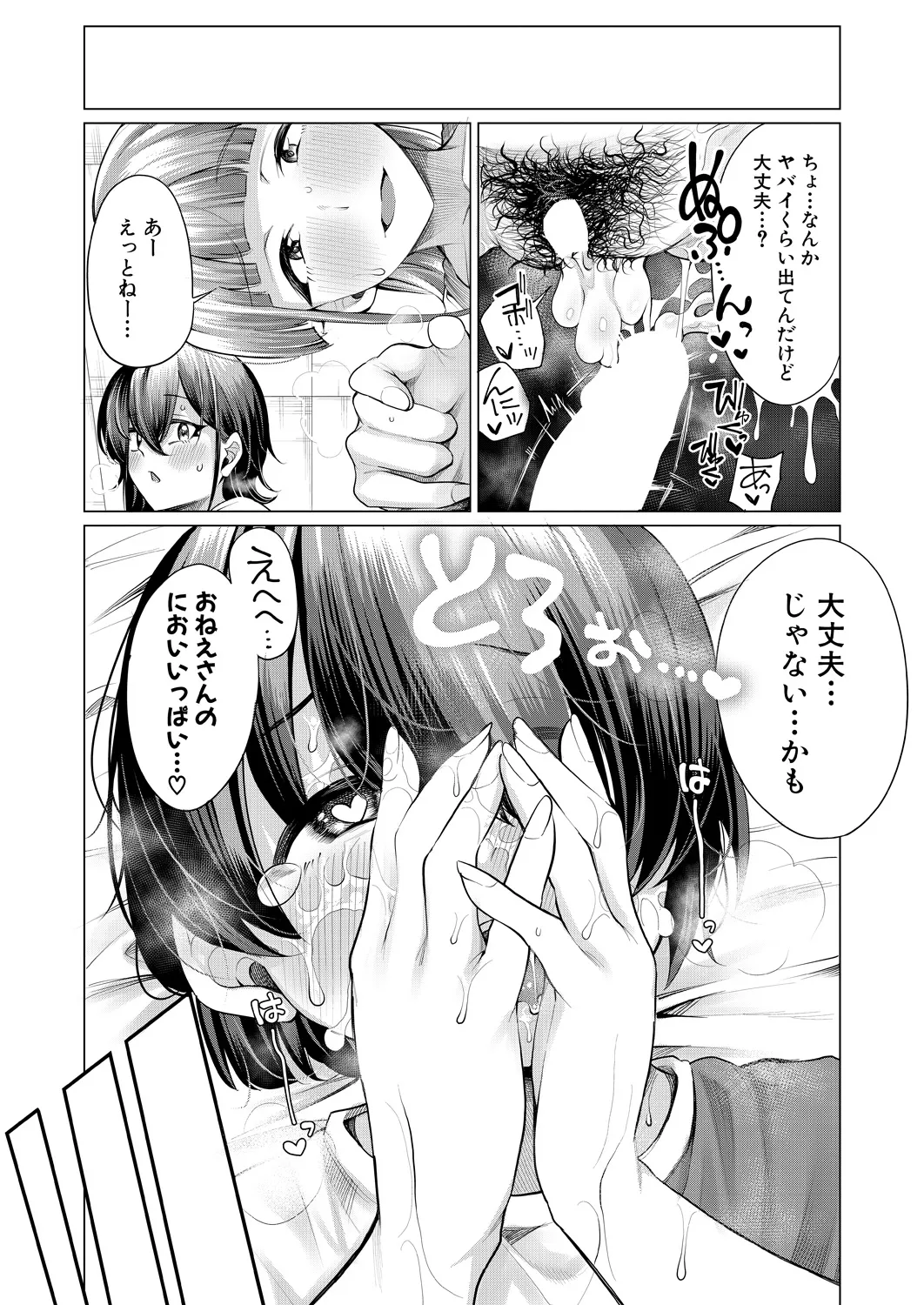 หน้า 212
