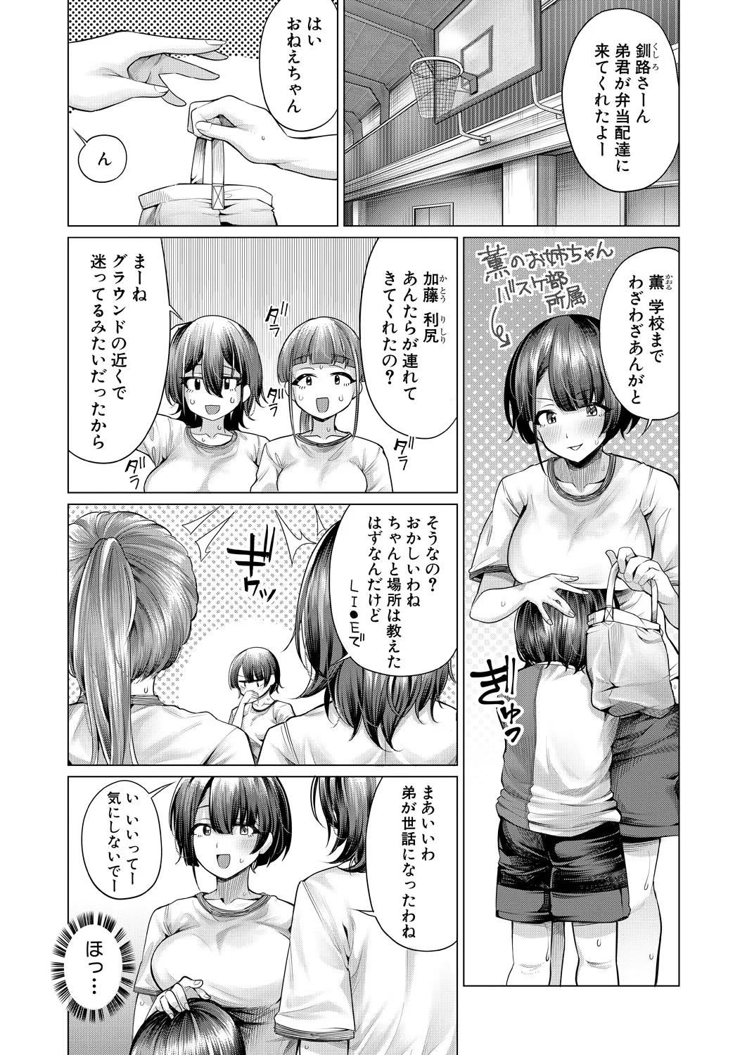 หน้า 213