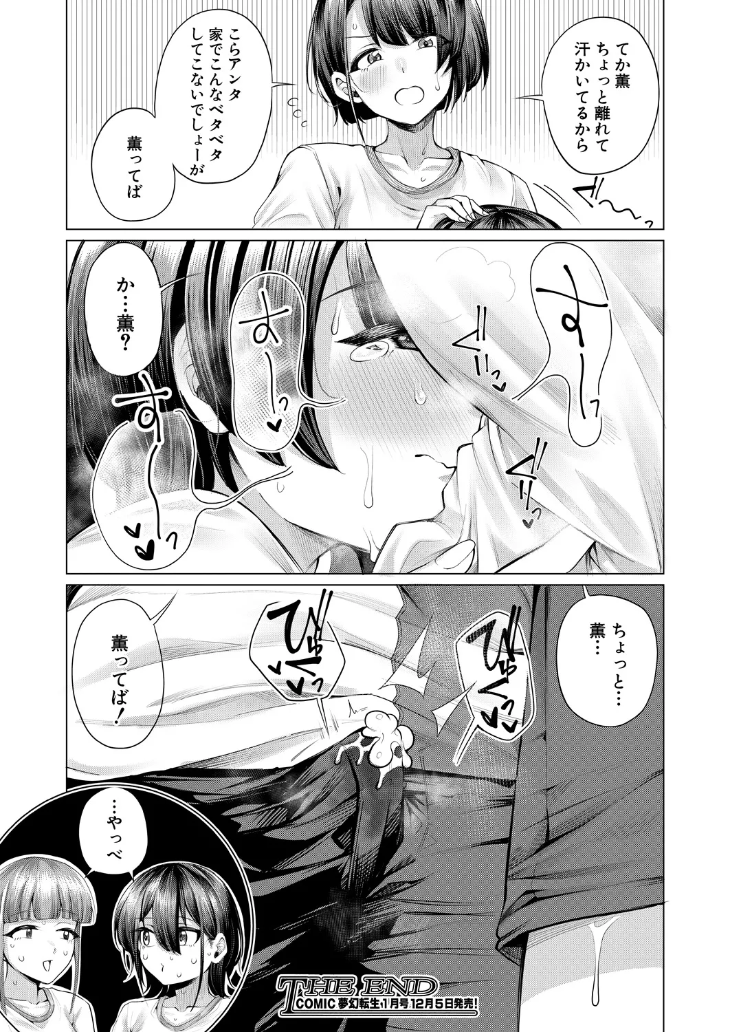 หน้า 214