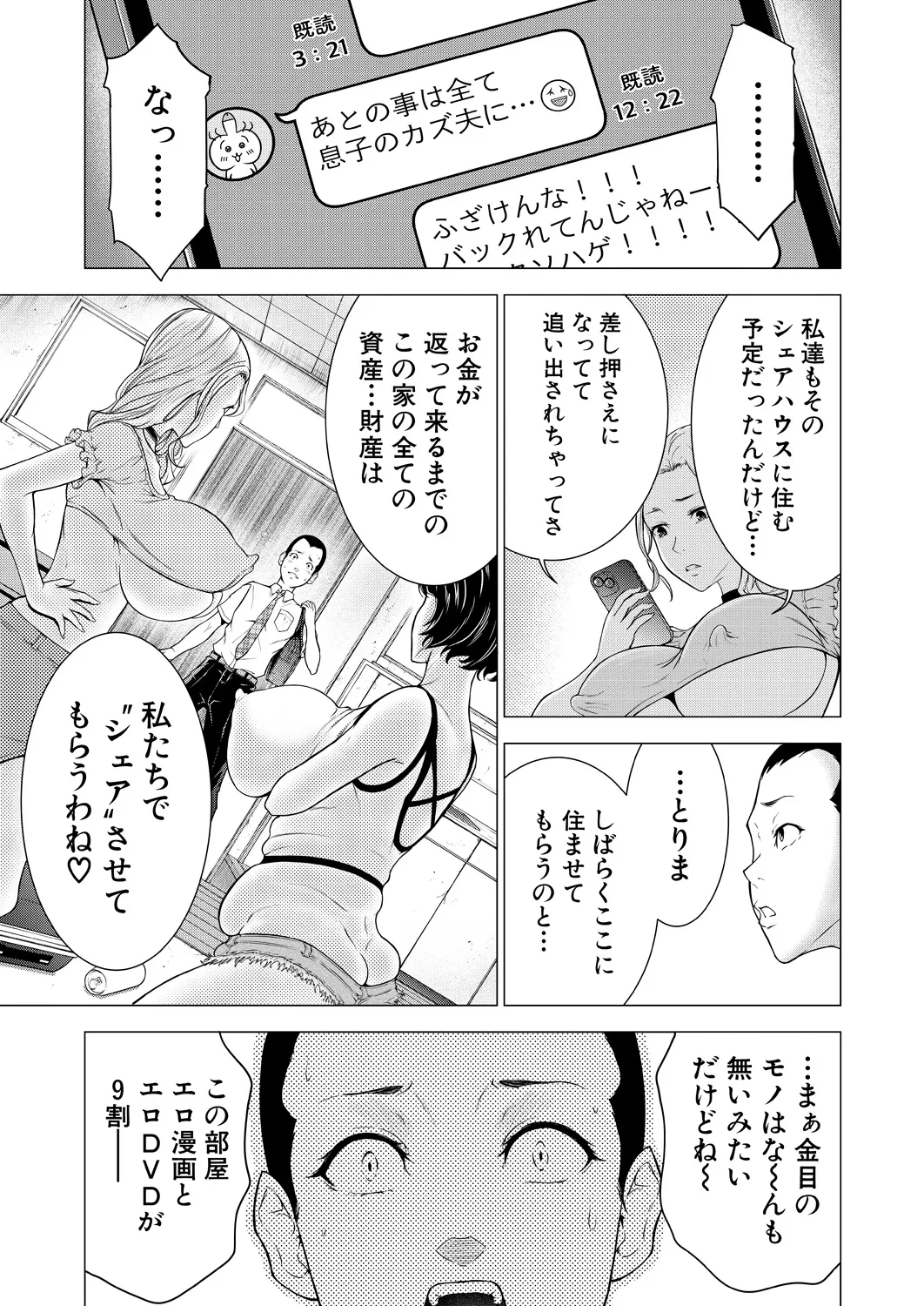 หน้า 227