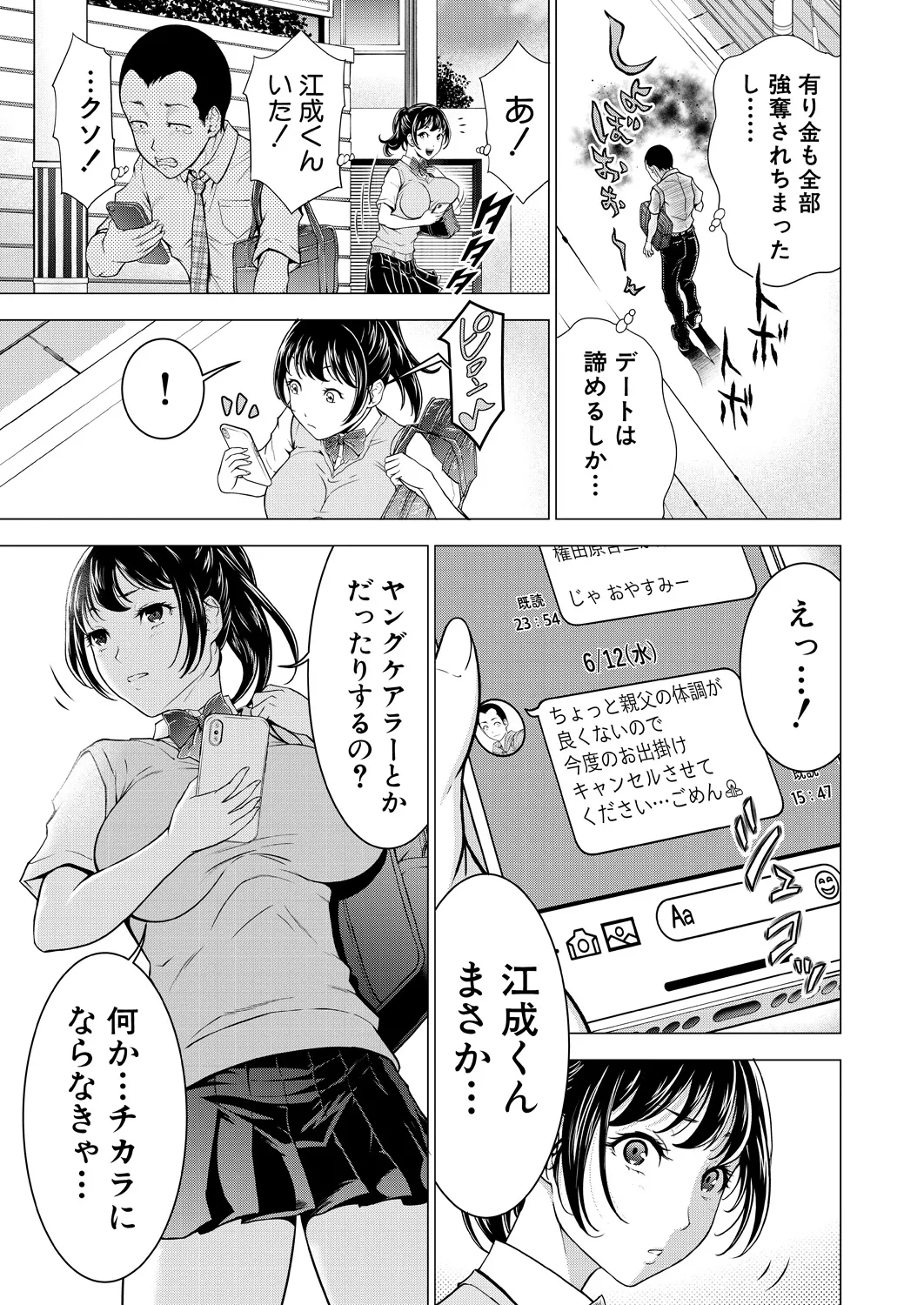หน้า 233