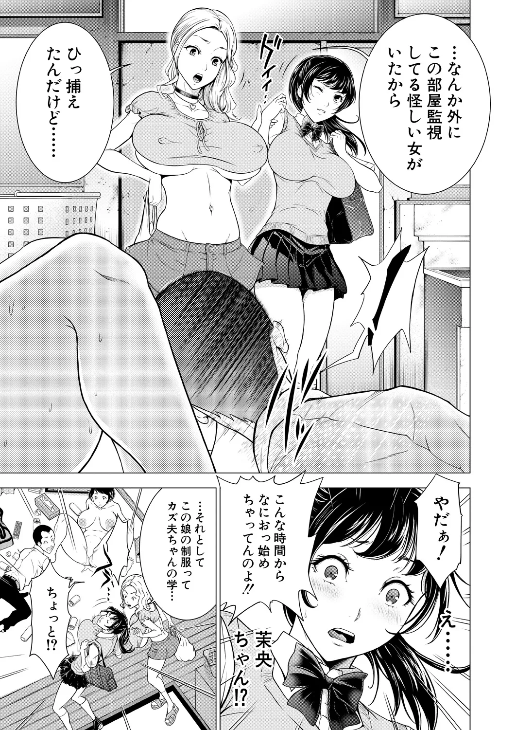 หน้า 241