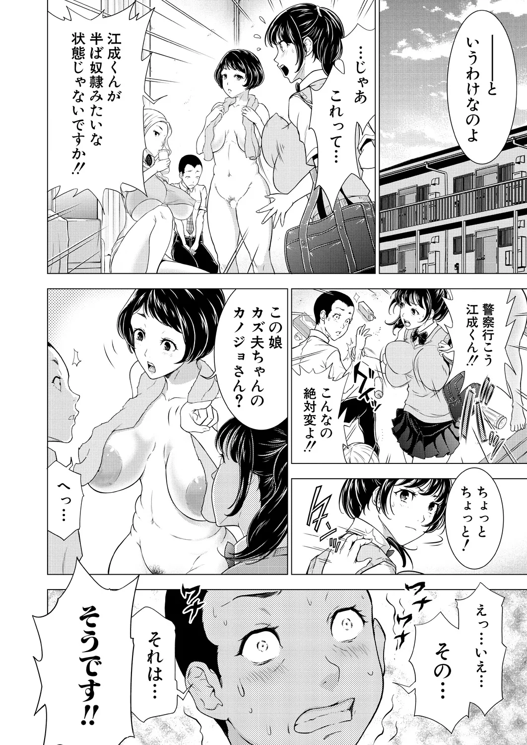 หน้า 242