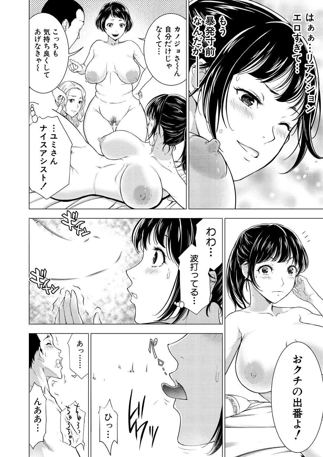 หน้า 258