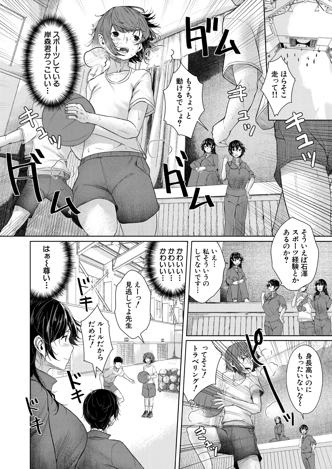 หน้า 276